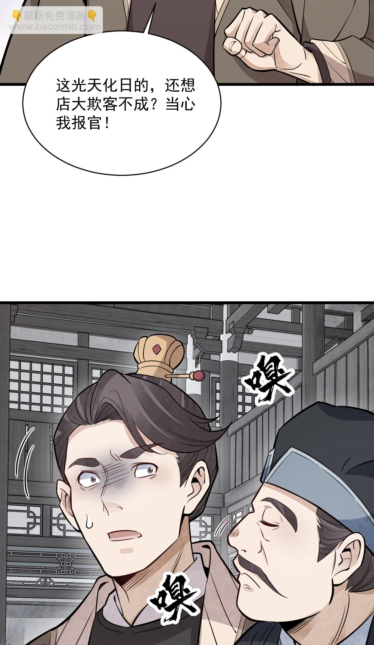 第169话-第171话