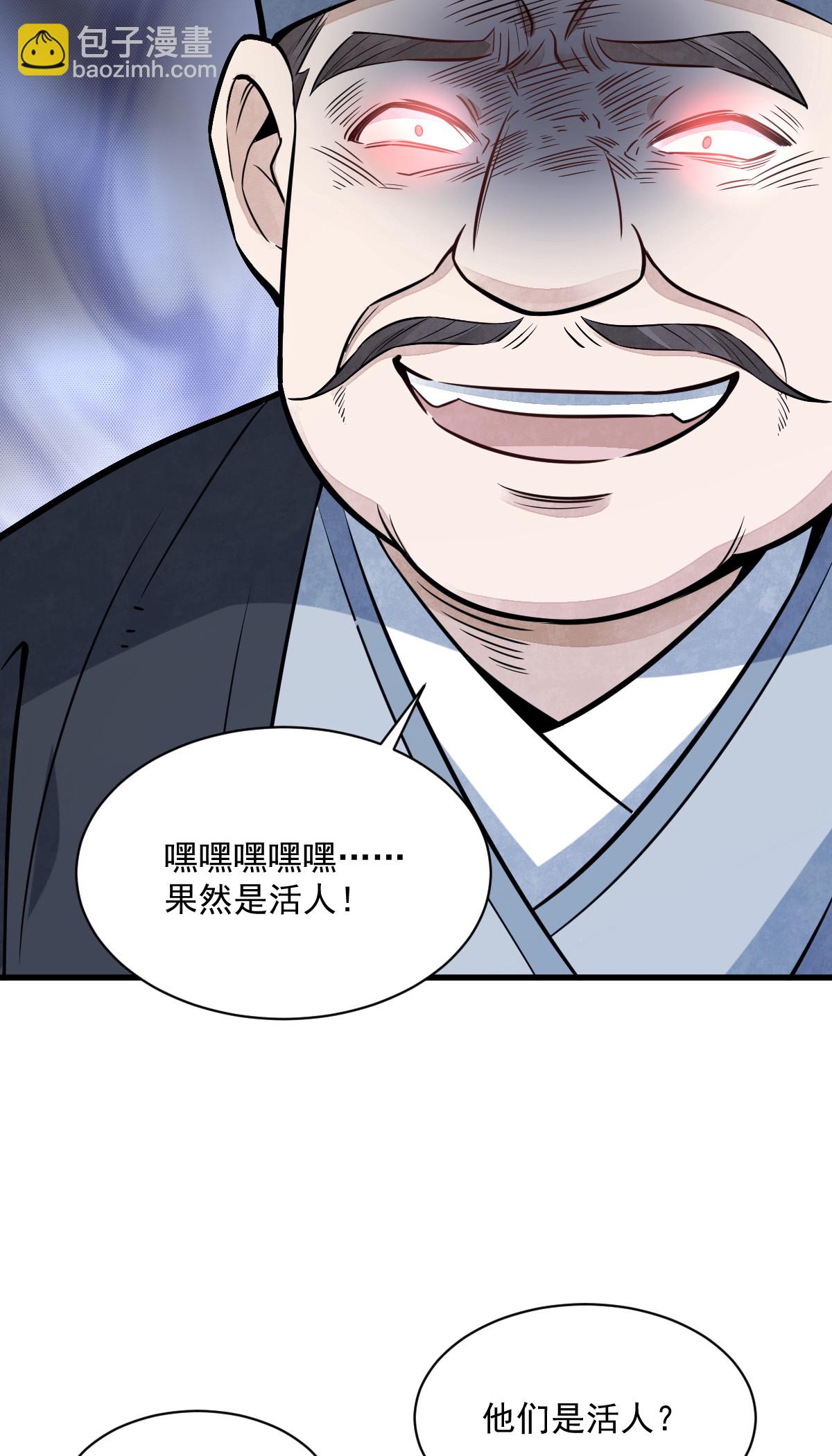 第169话-第171话