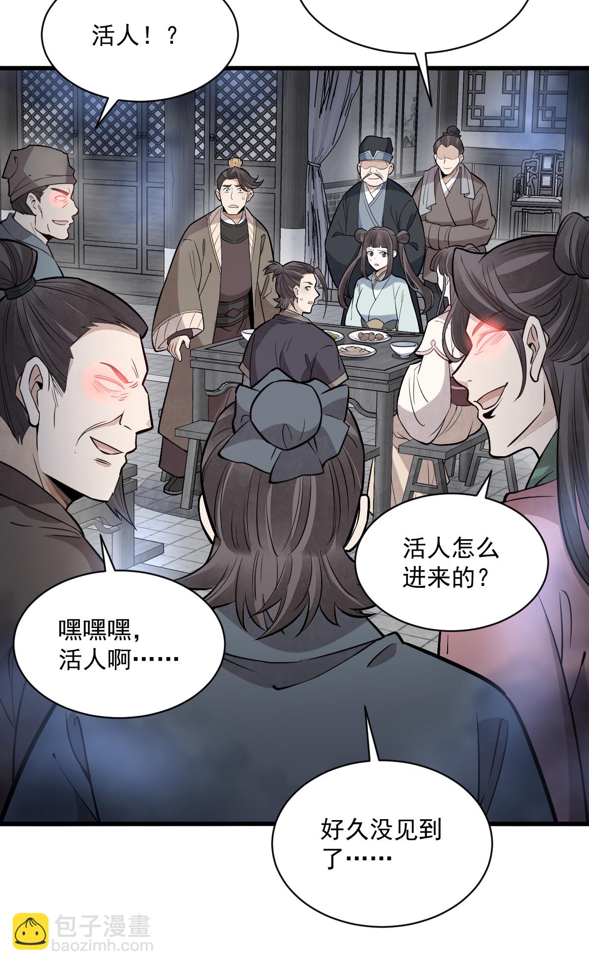 第169话-第171话