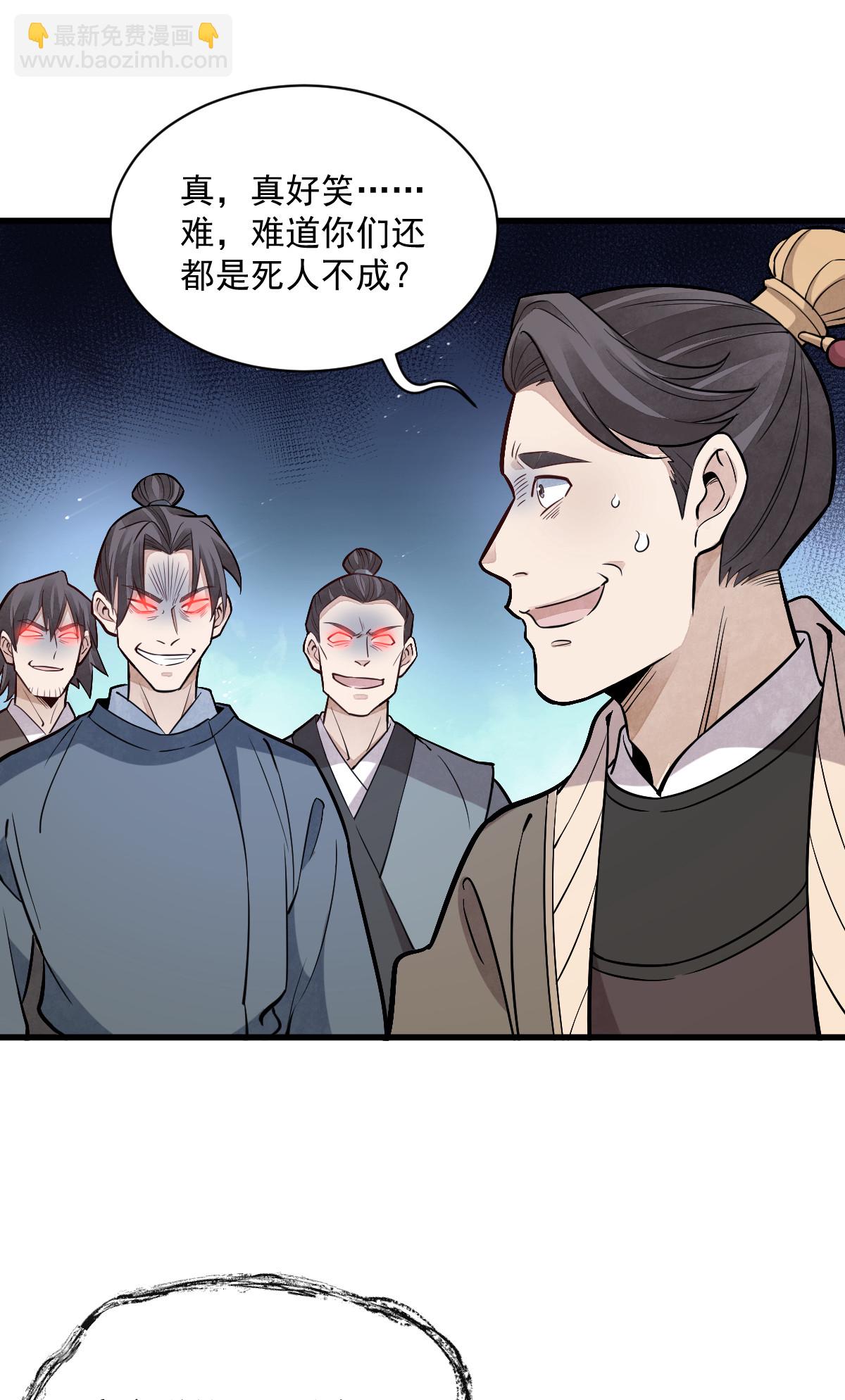 第169话-第171话