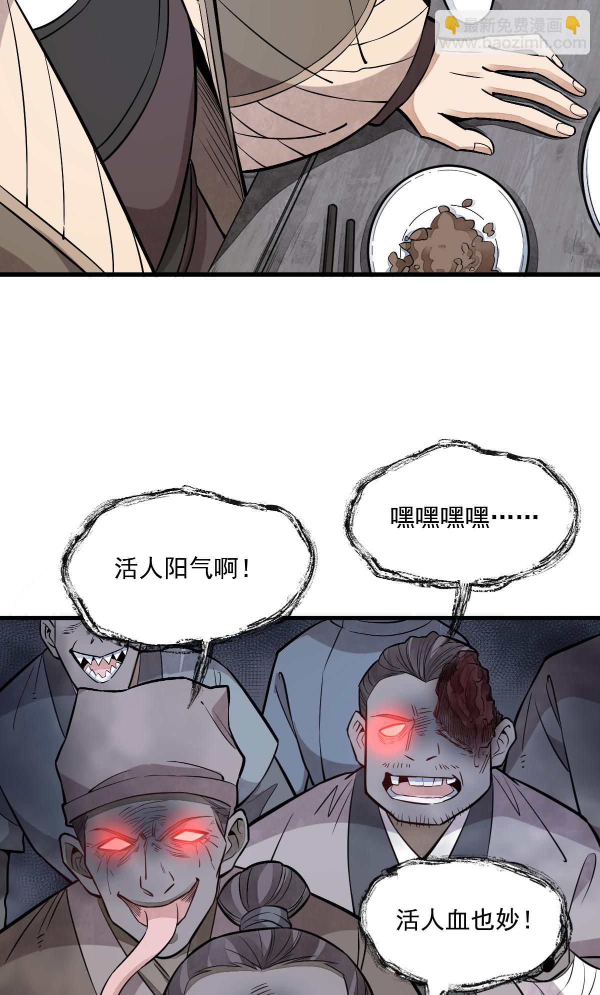 第169话-第171话