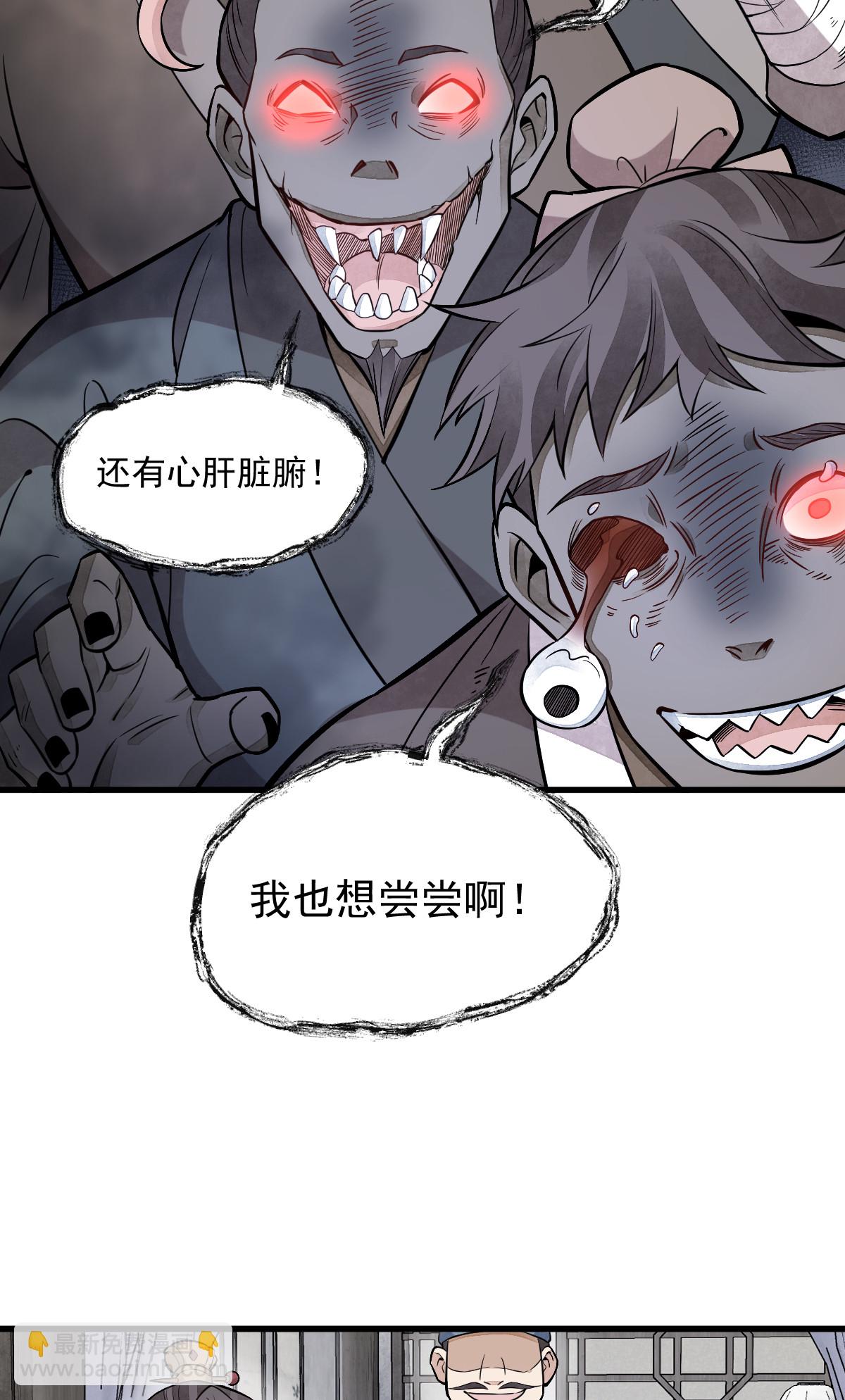 第169话-第171话