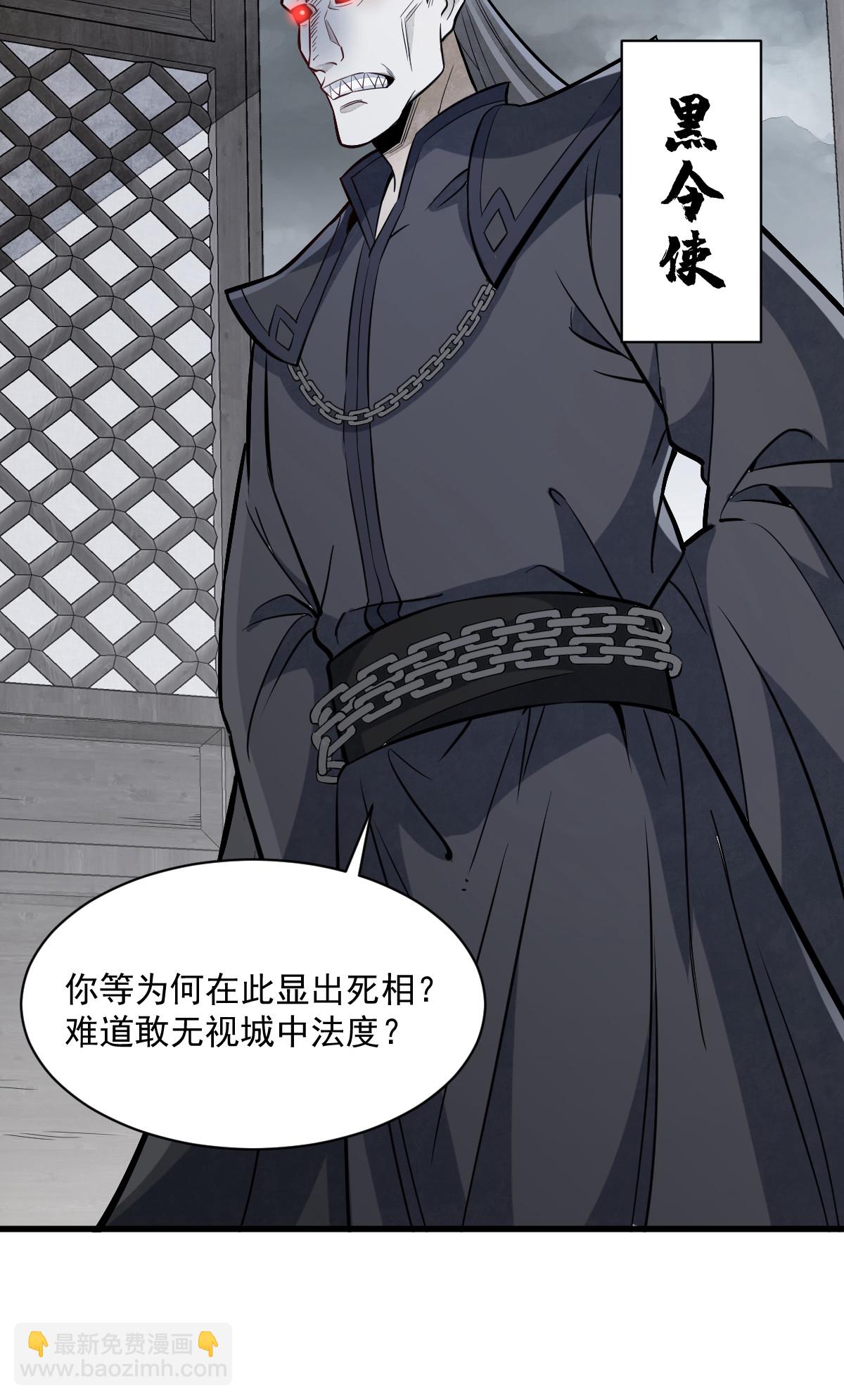 第169话-第171话