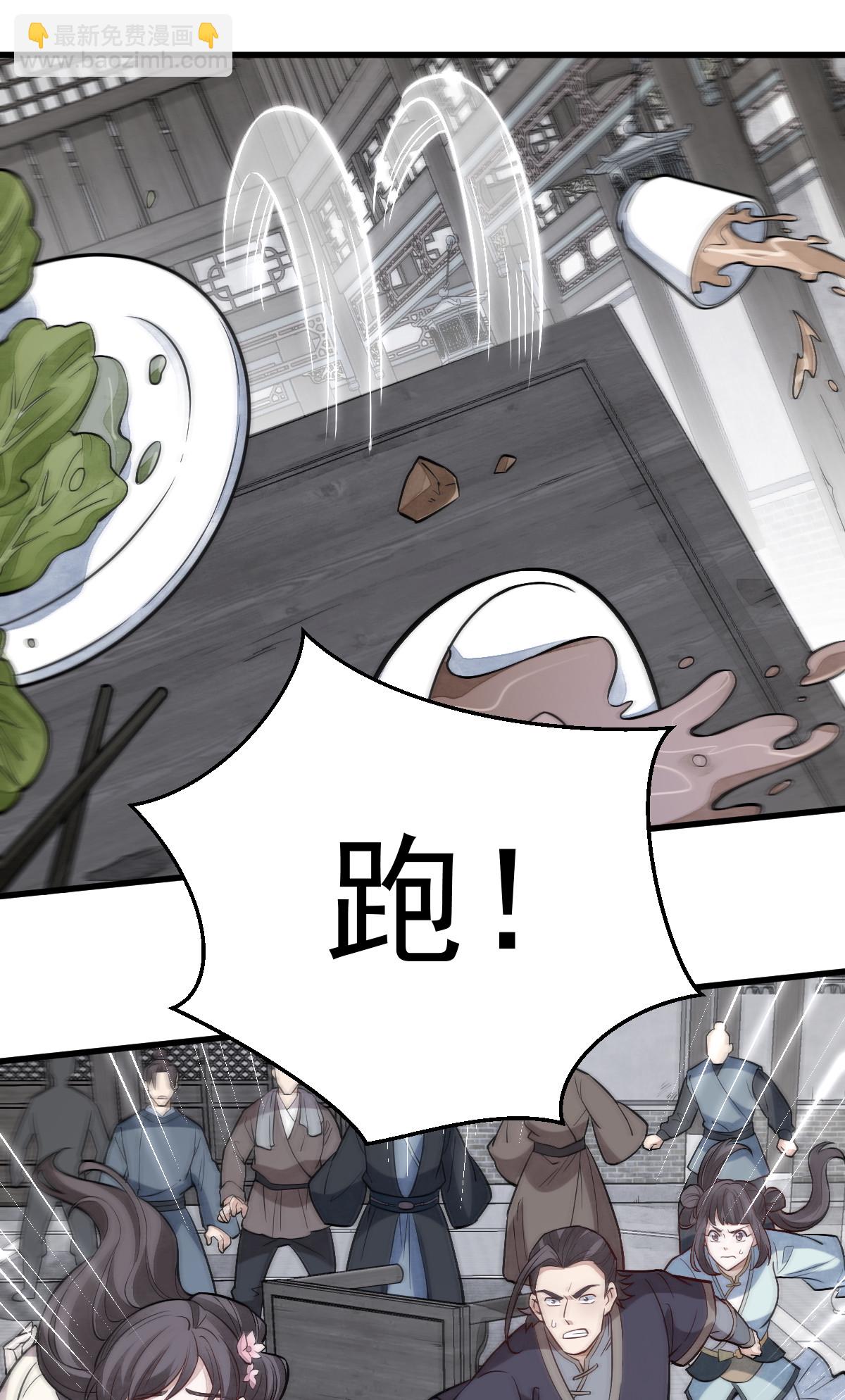 第169话-第171话