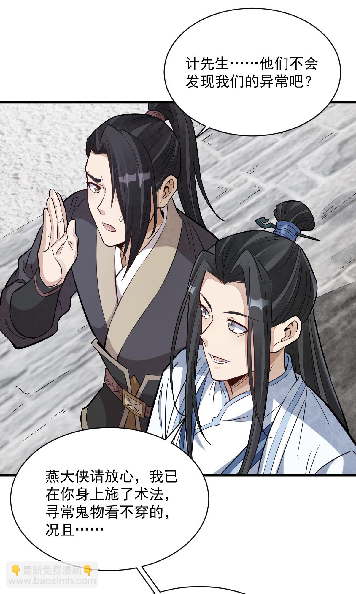 第169话-第171话