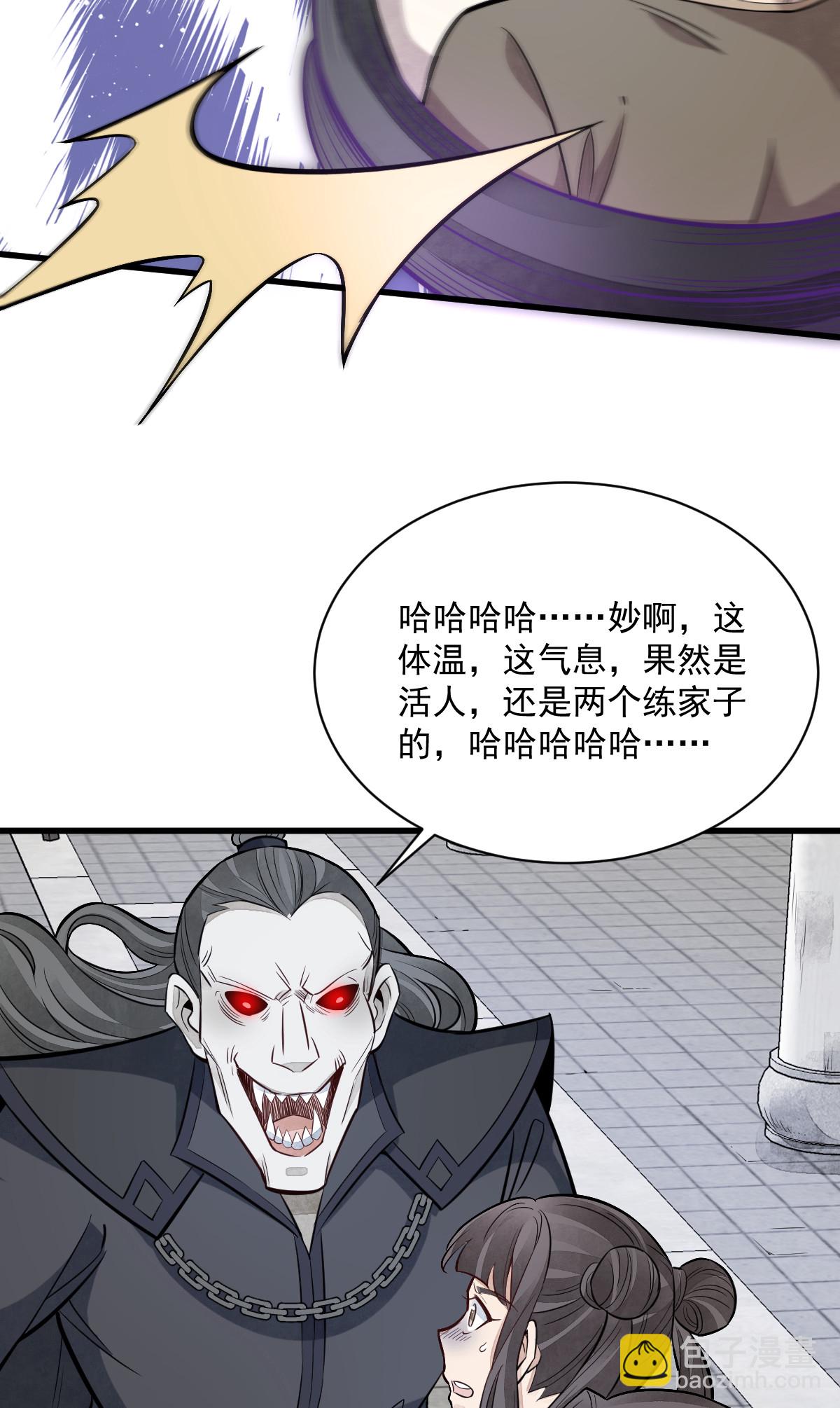 第169话-第171话