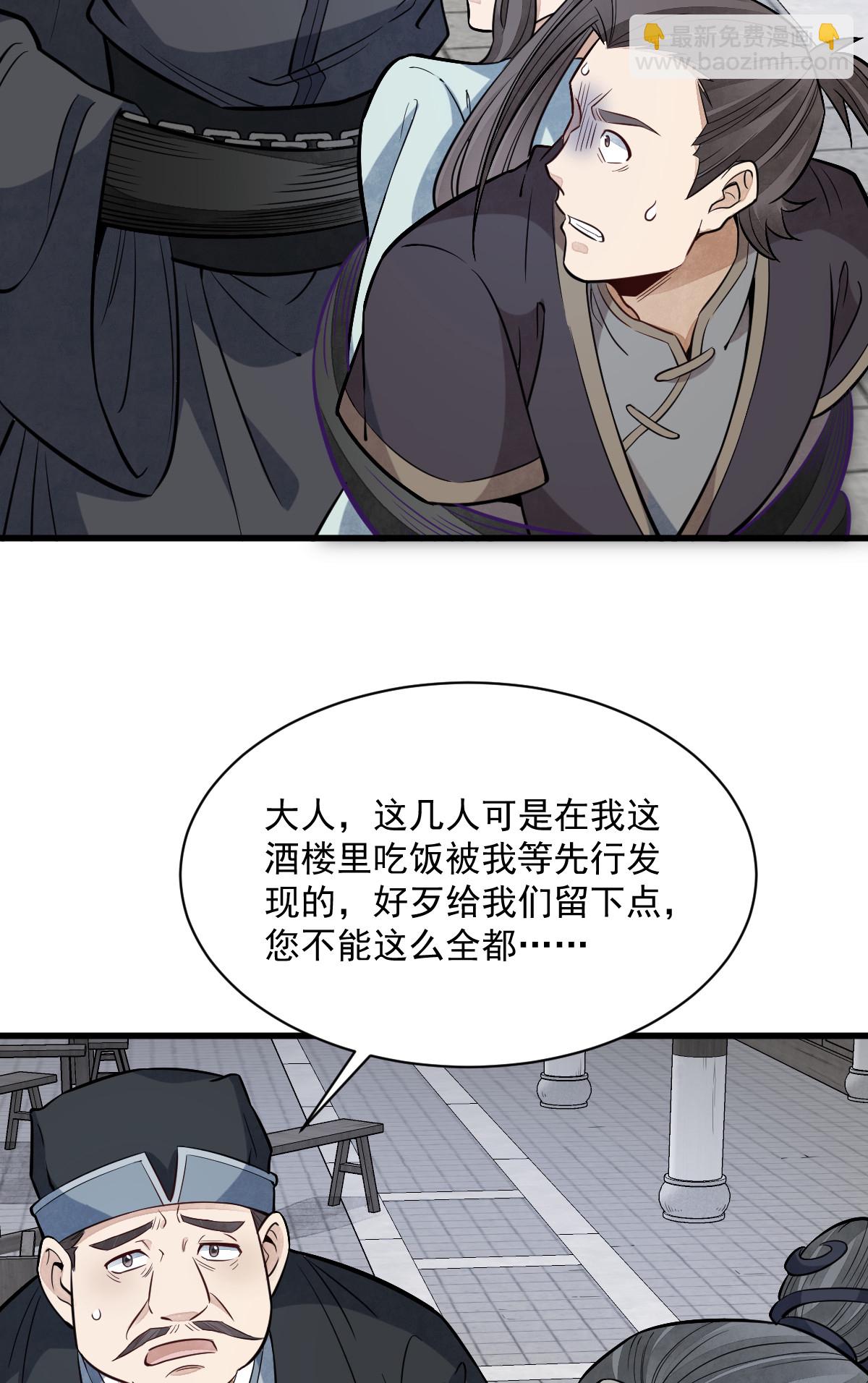 第169话-第171话