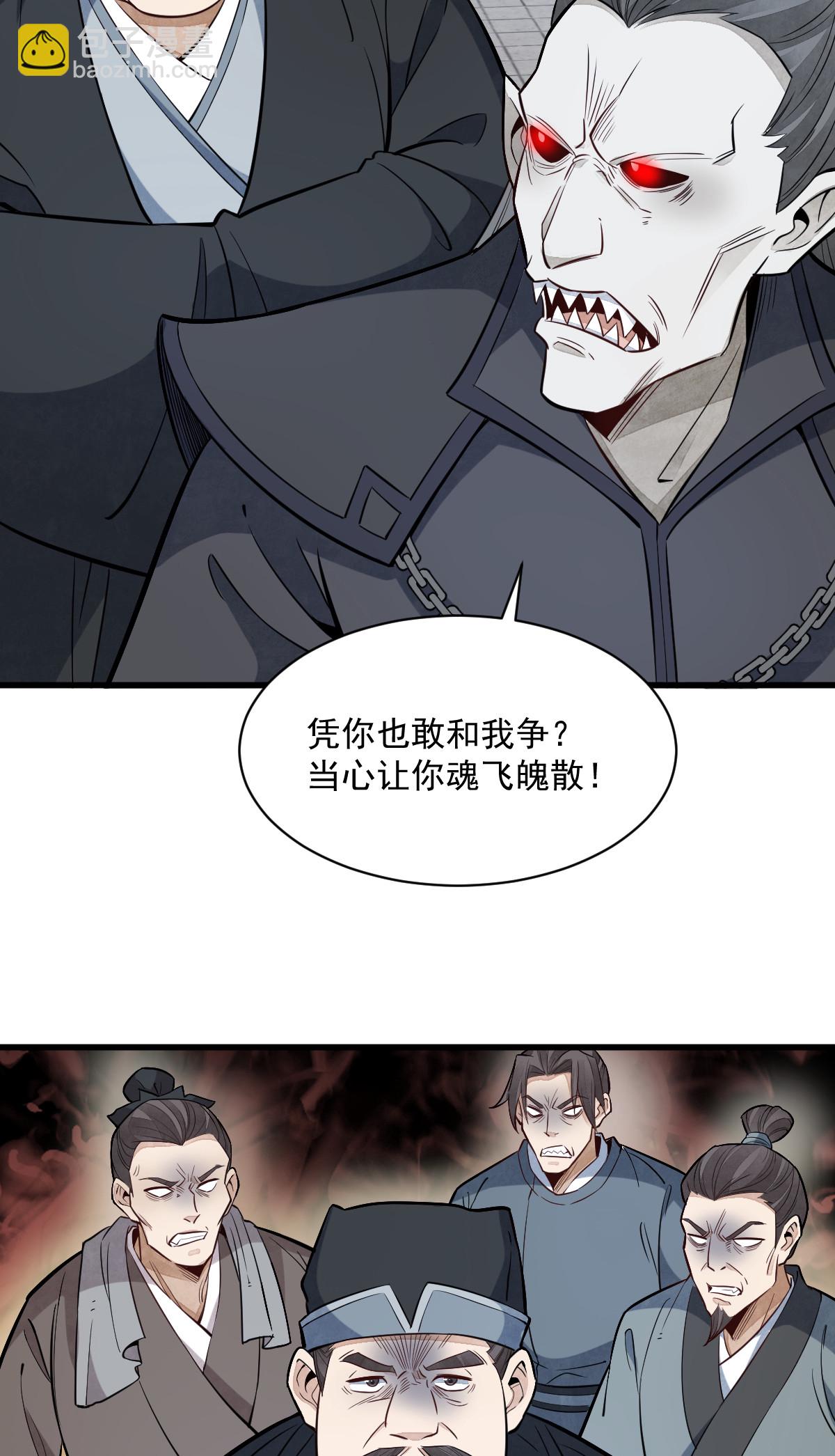 第169话-第171话