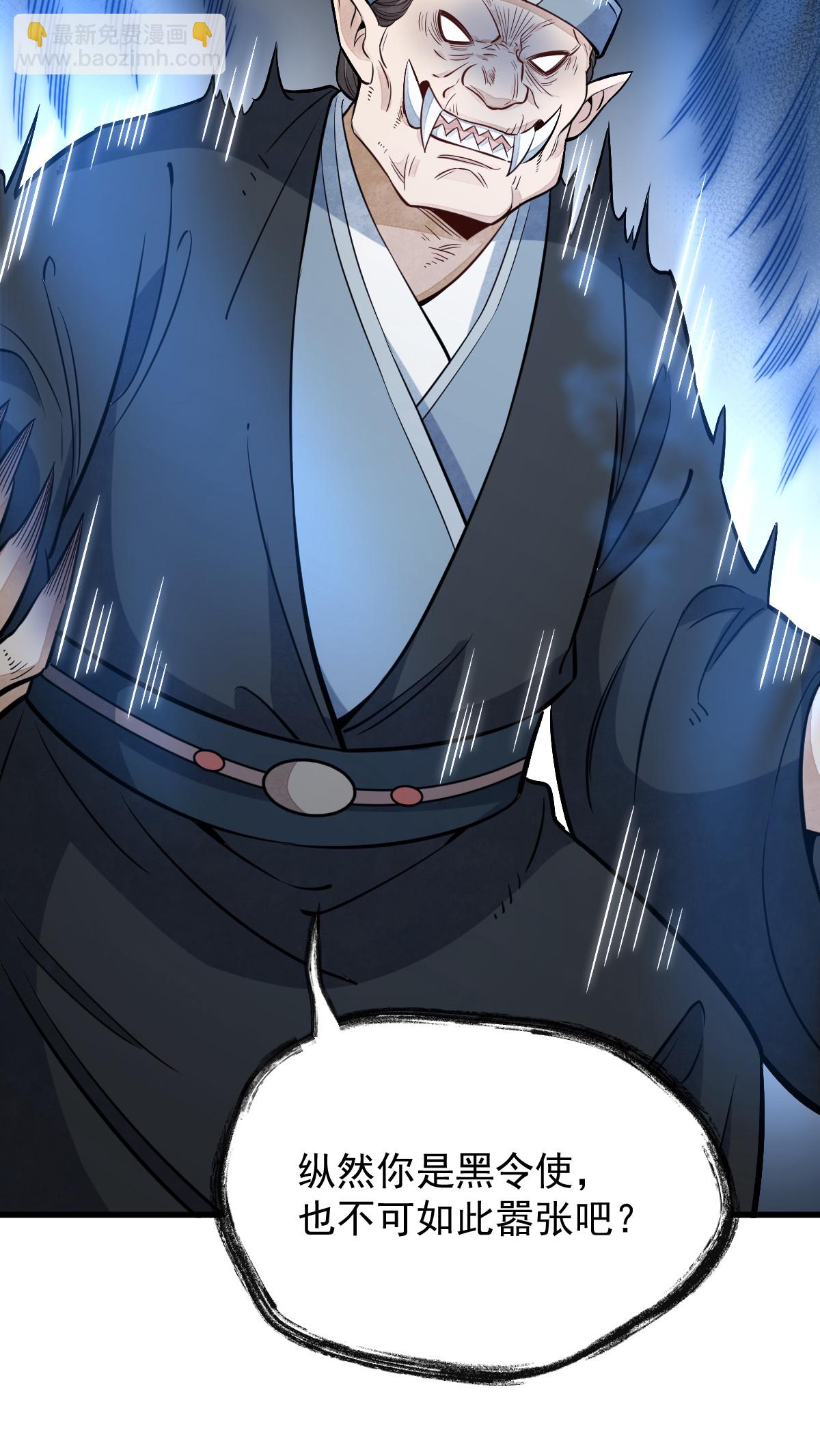 第169话-第171话