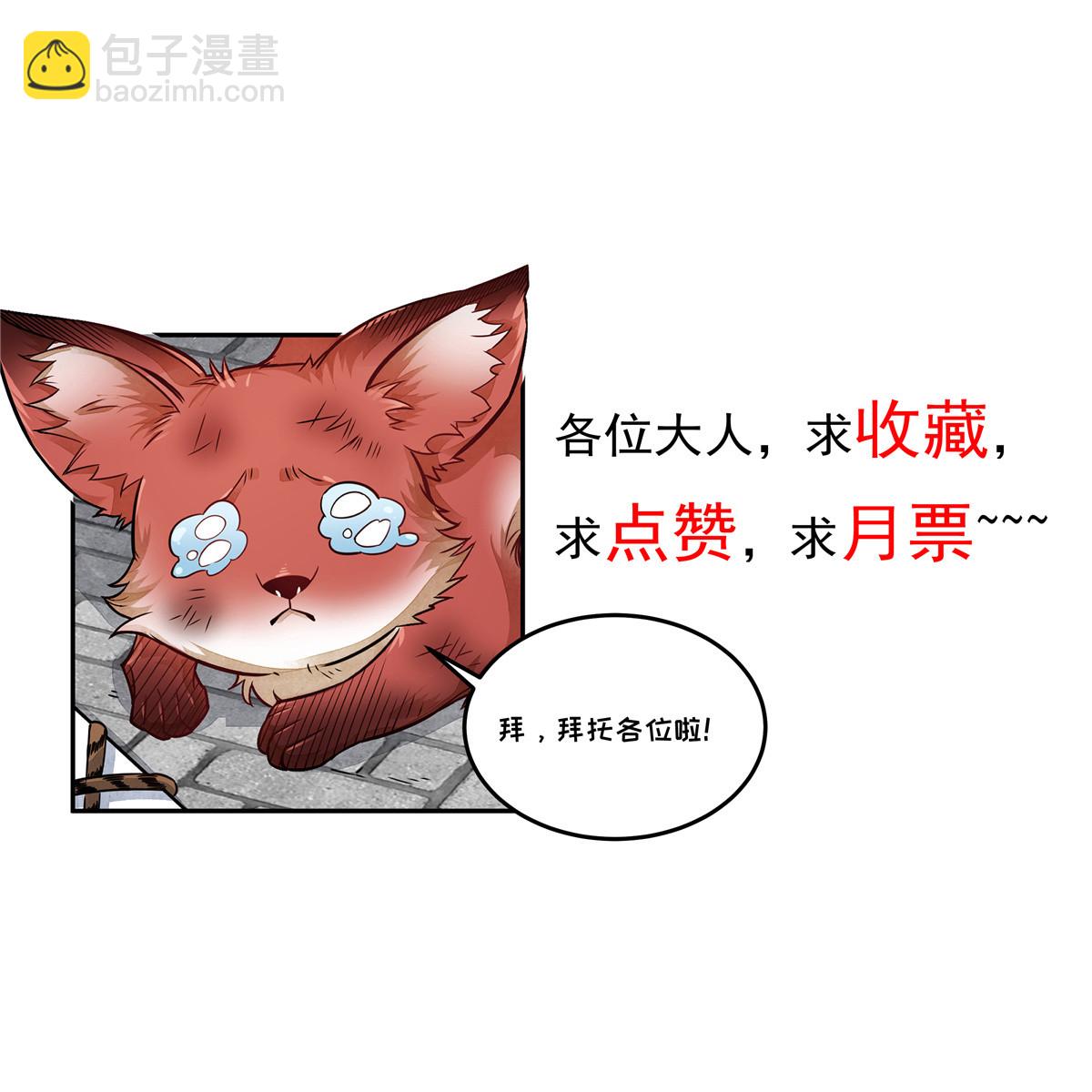 第169话-第171话