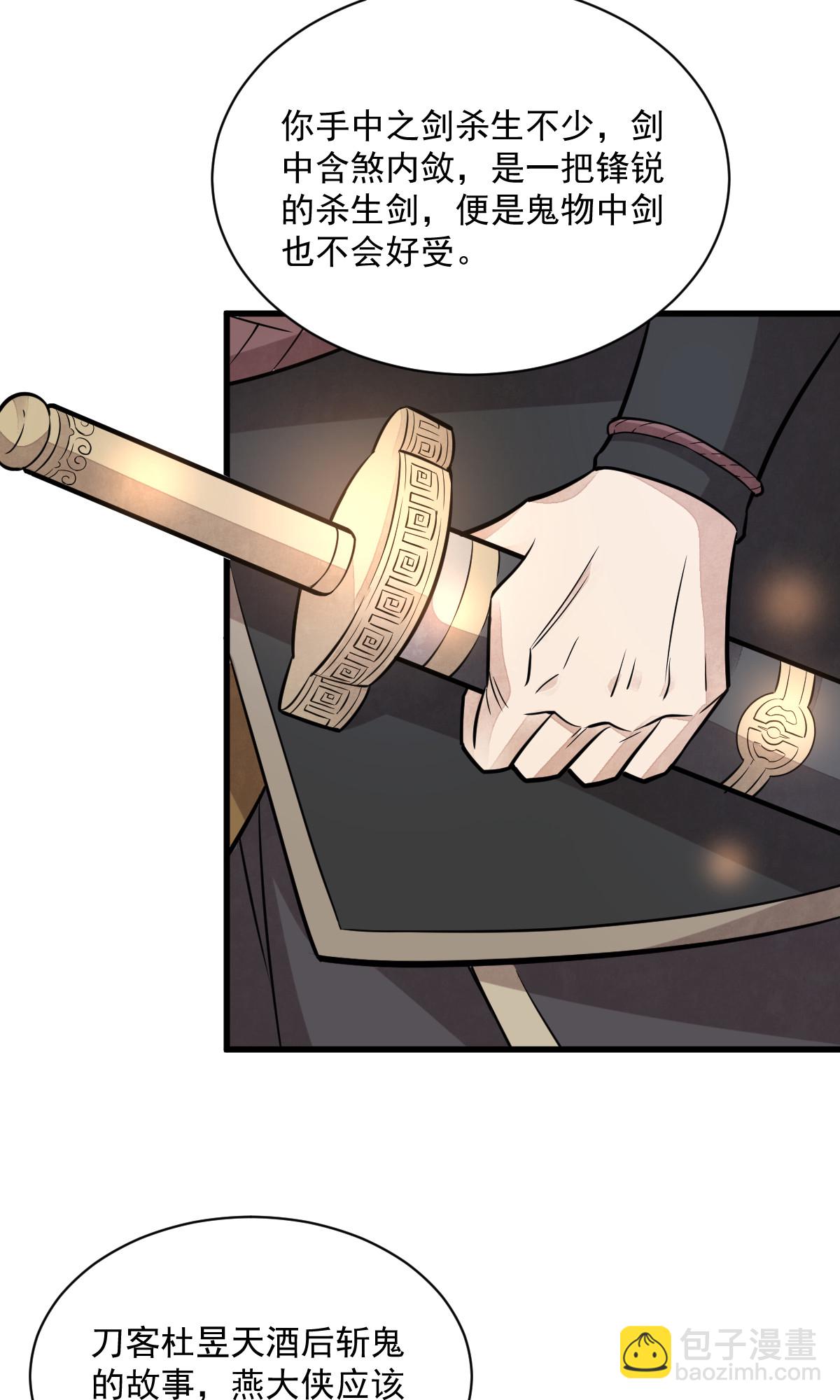 第169话-第171话