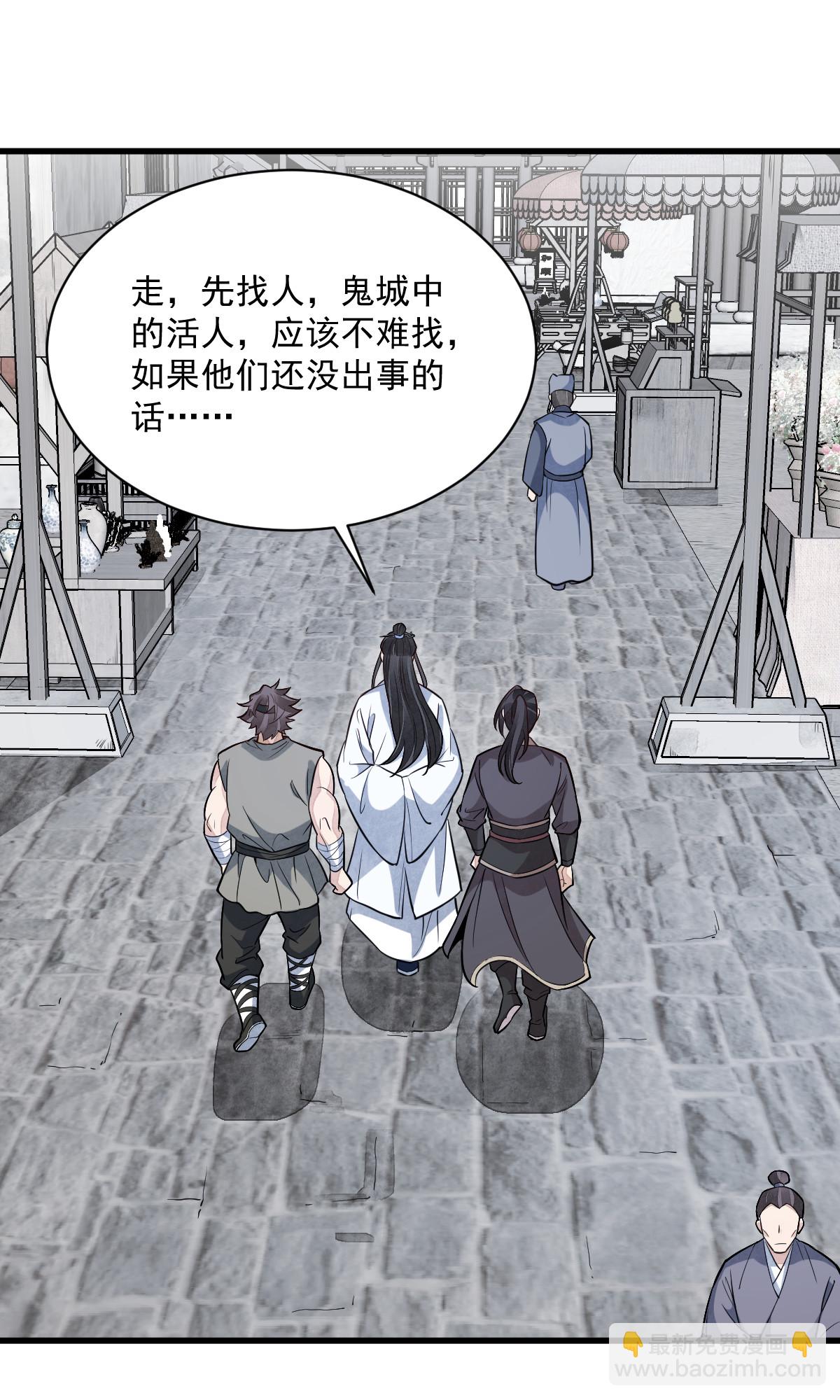 第169话-第171话