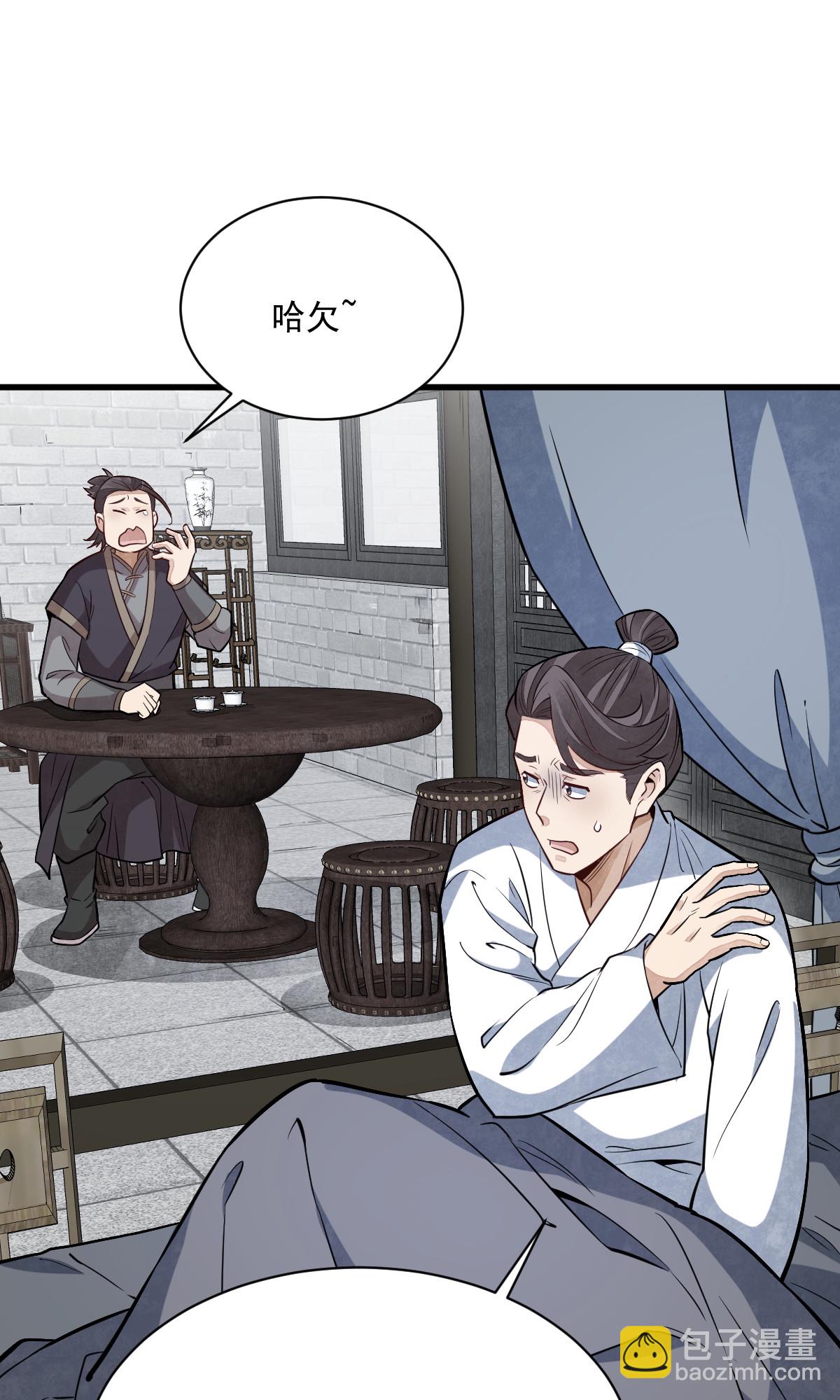 第169话-第171话