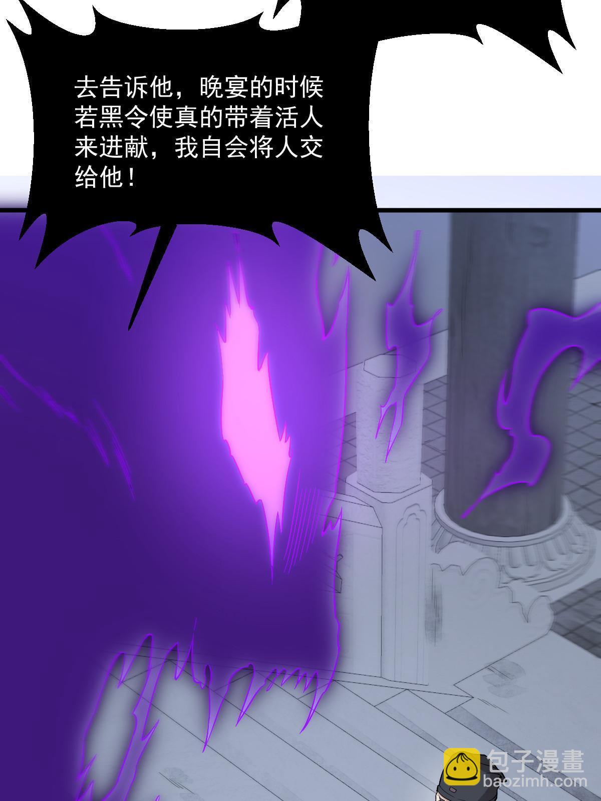 第171话(1/2)-第173话