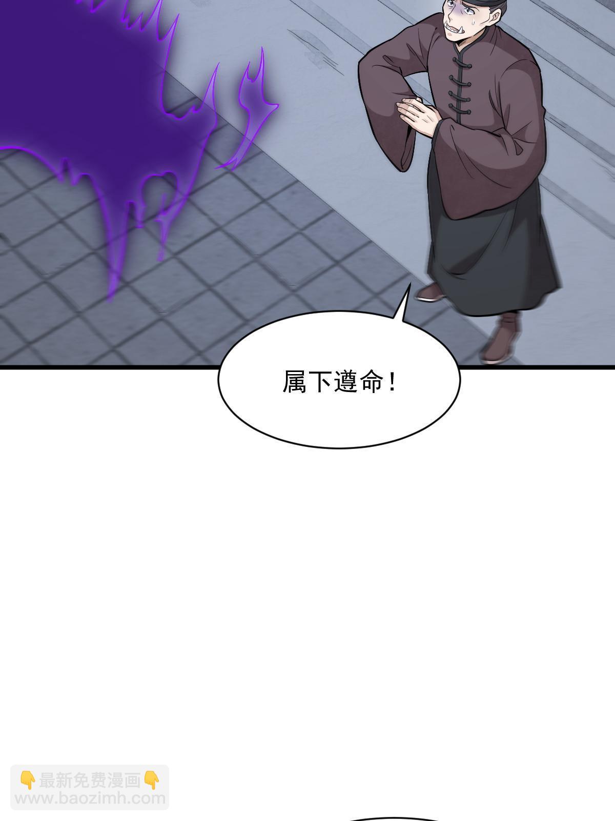 第171话(1/2)-第173话