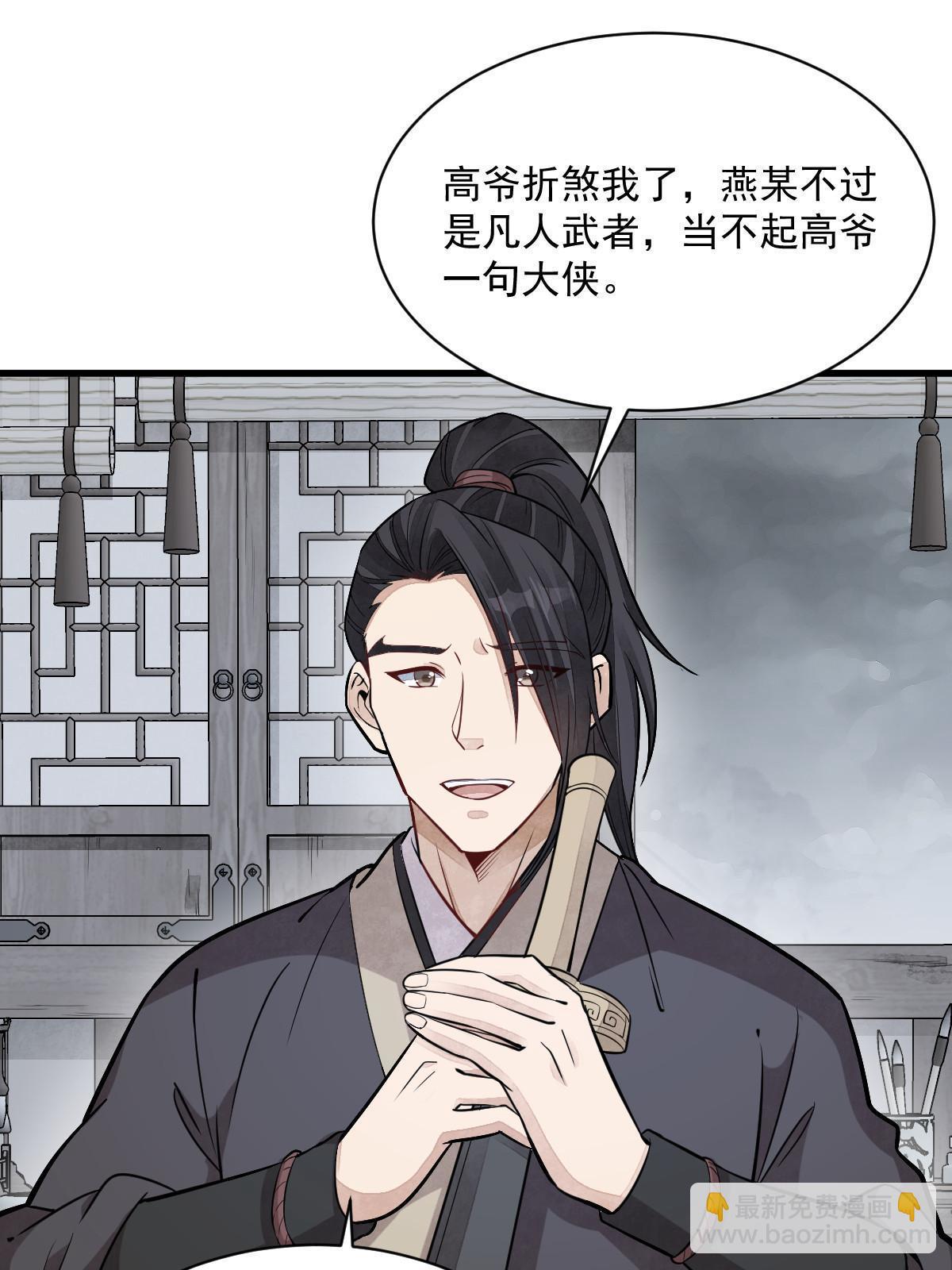 第171话(1/2)-第173话