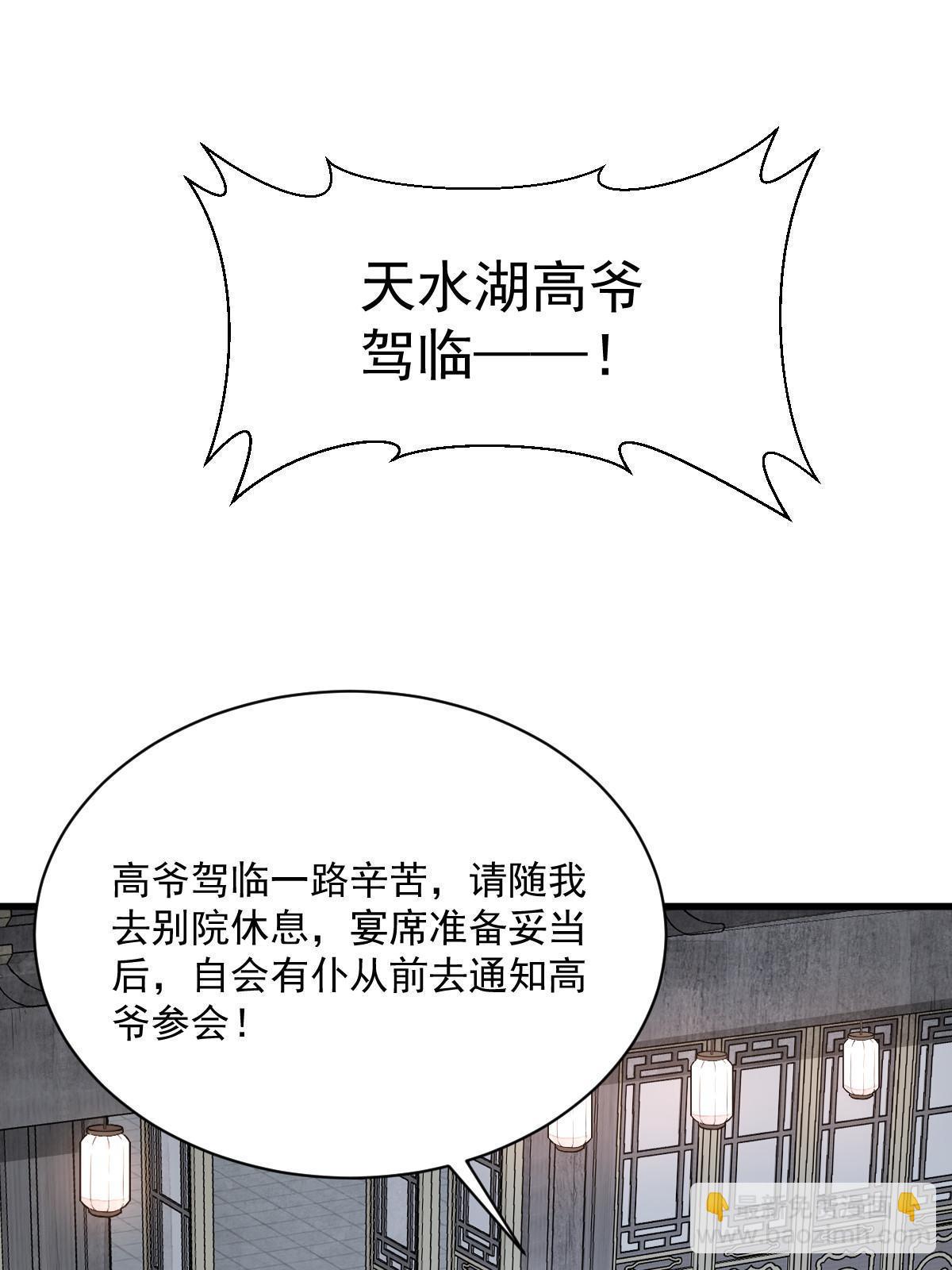 第171话(1/2)-第173话