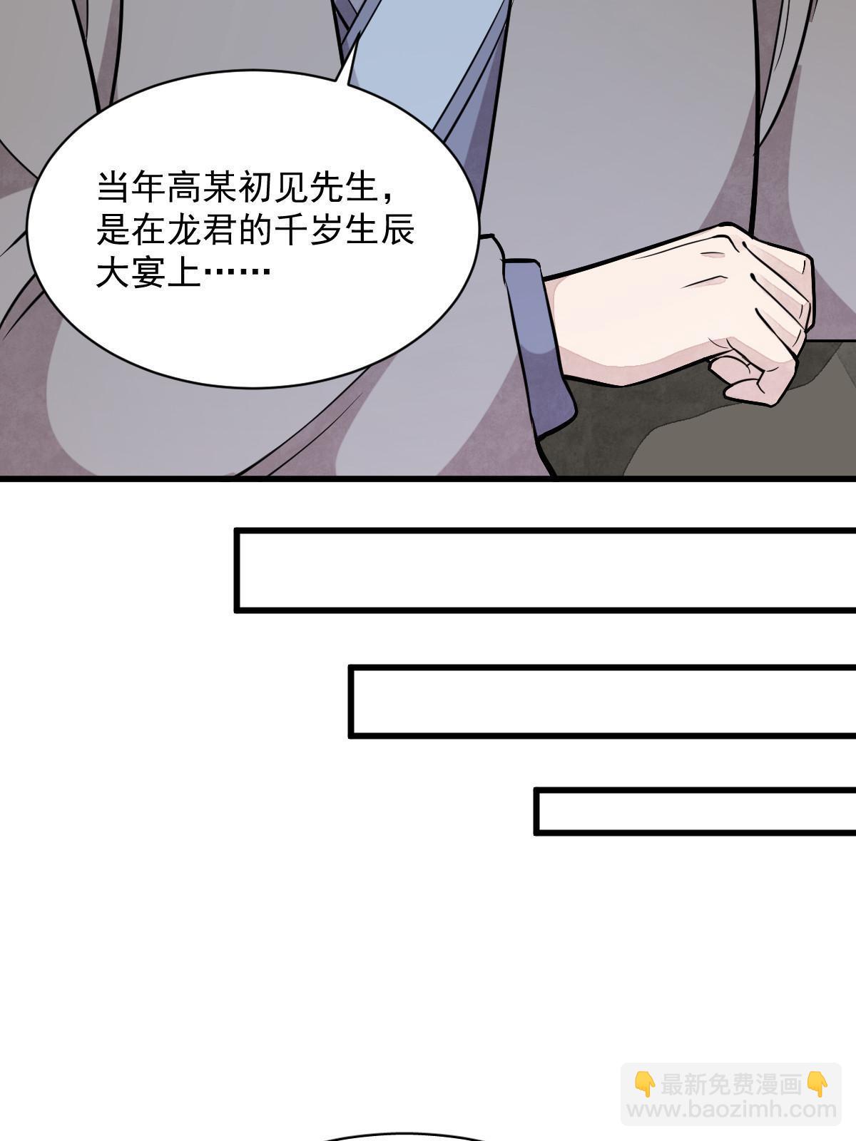 第171话(1/2)-第173话
