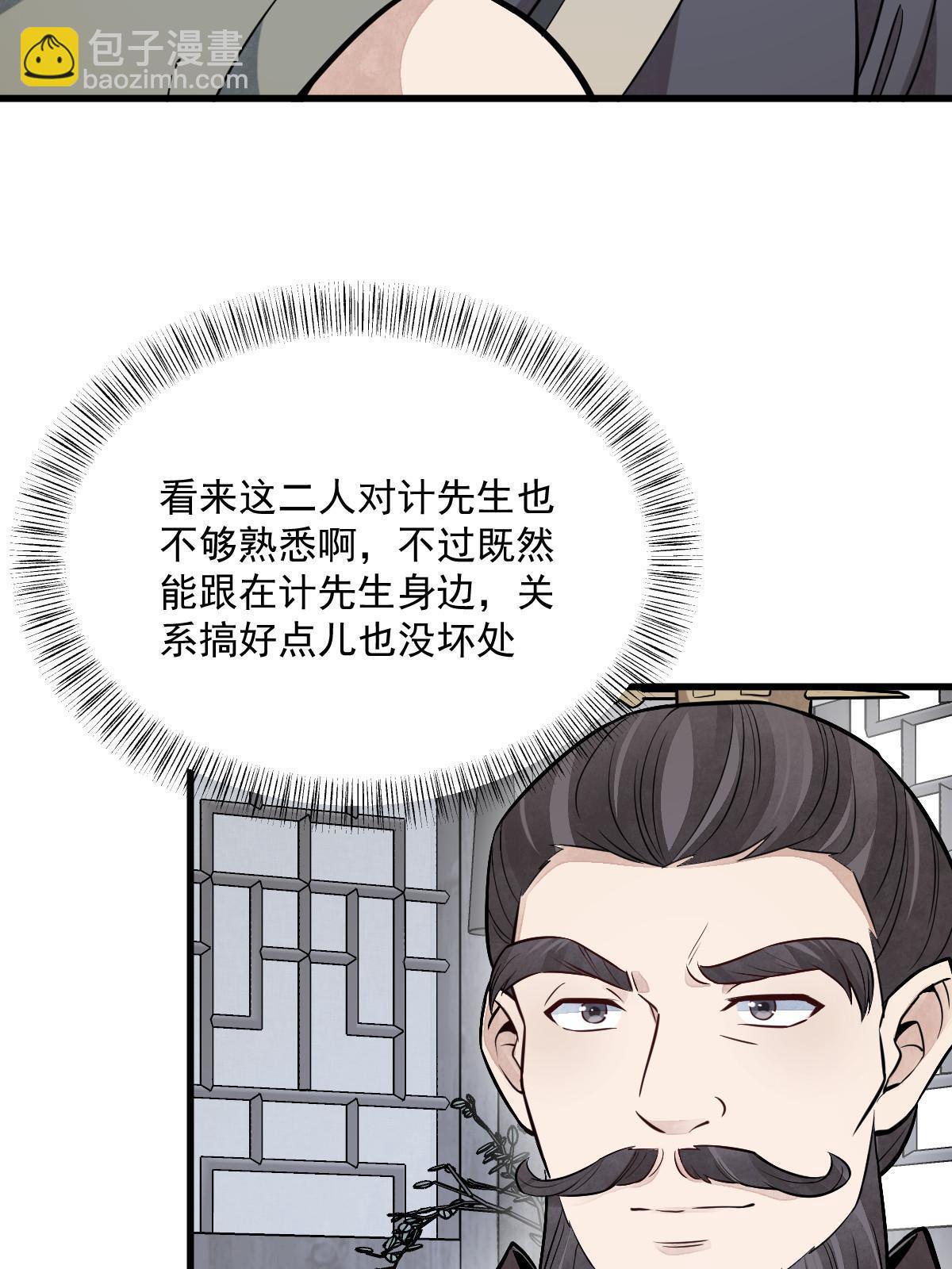 第171话(1/2)-第173话