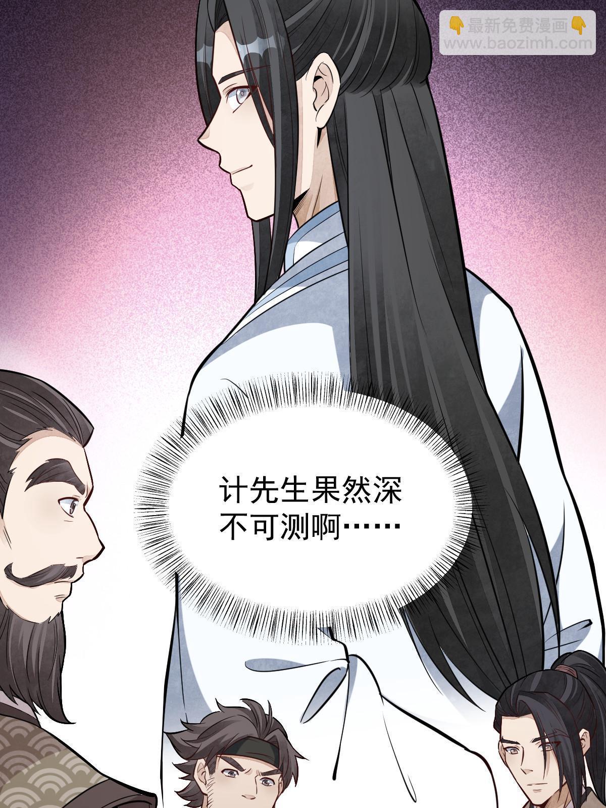 第171话(1/2)-第173话