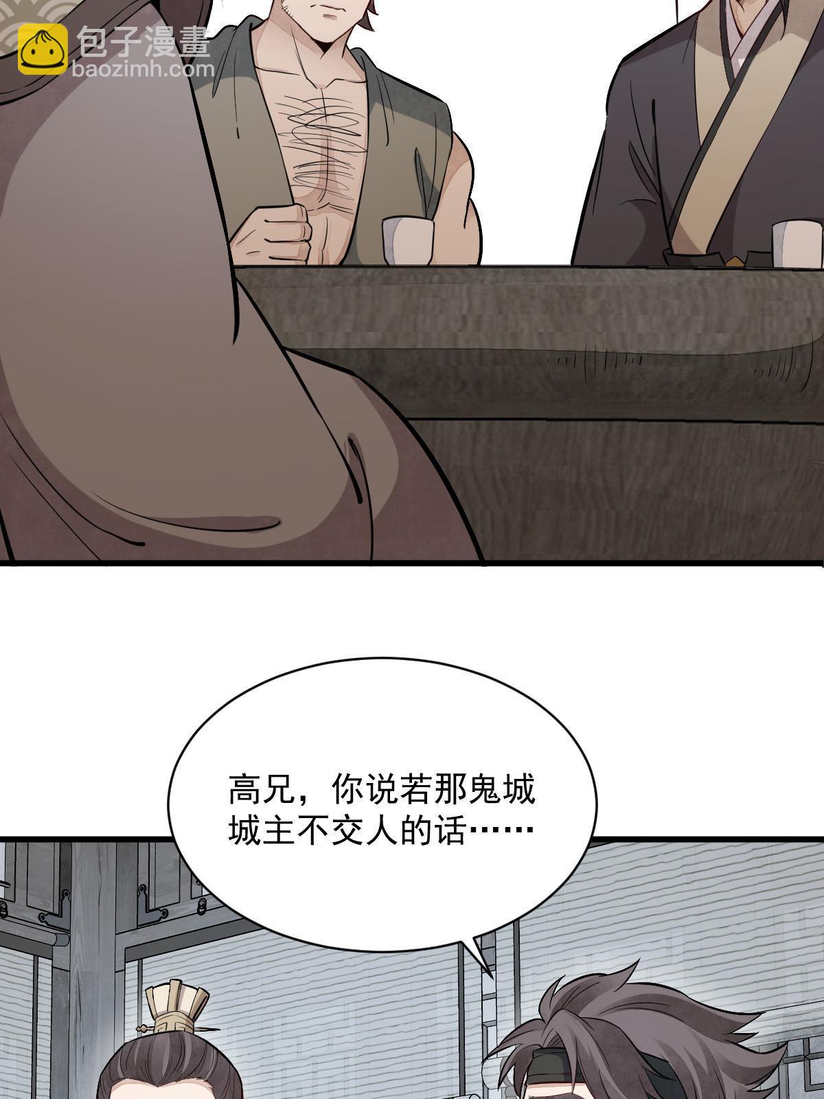 第171话(1/2)-第173话