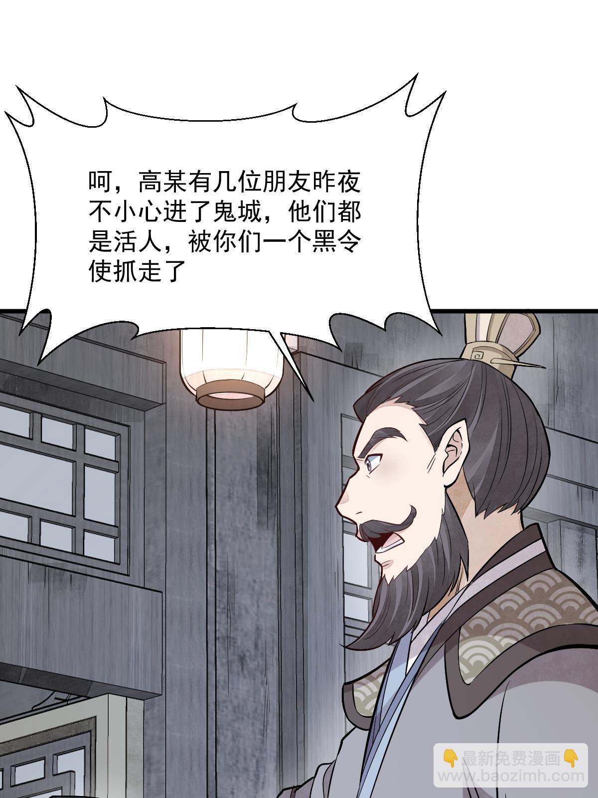 第171话(1/2)-第173话
