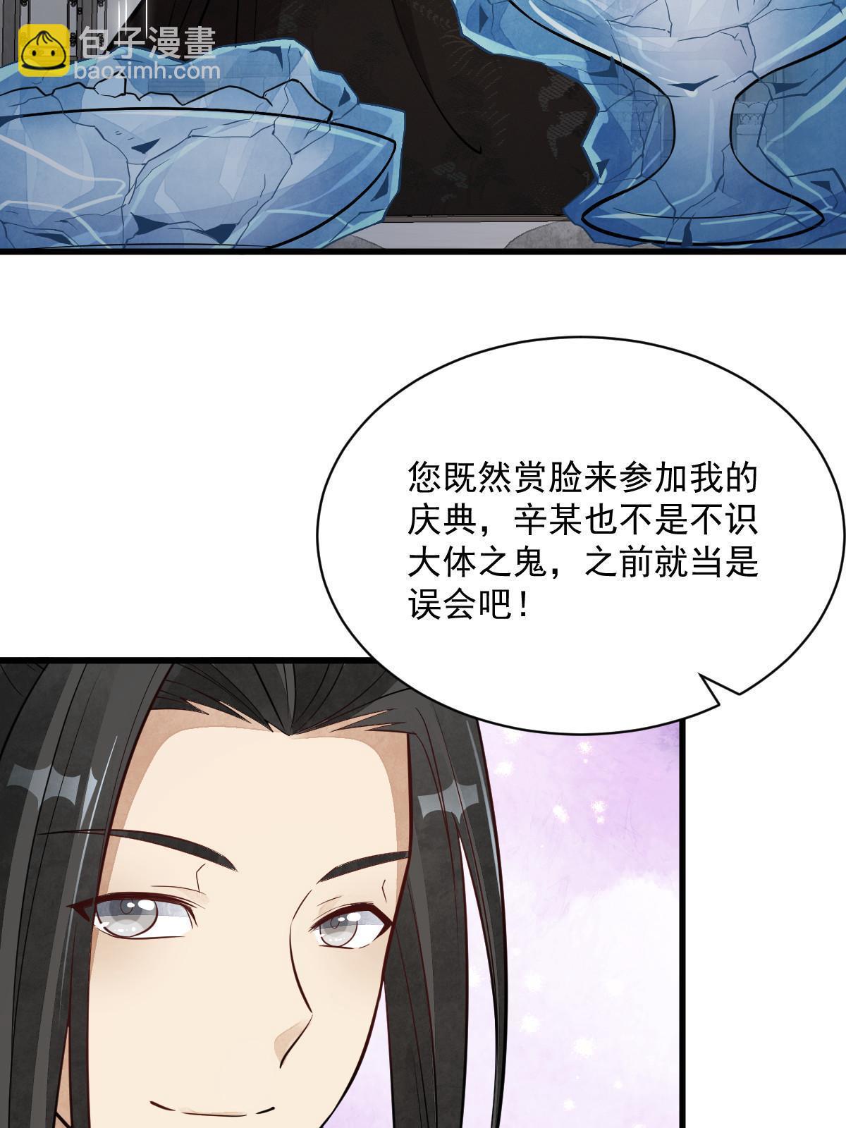 第173话(1/2)-第175话