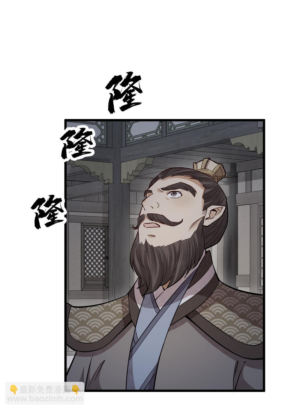 第173话(1/2)-第175话