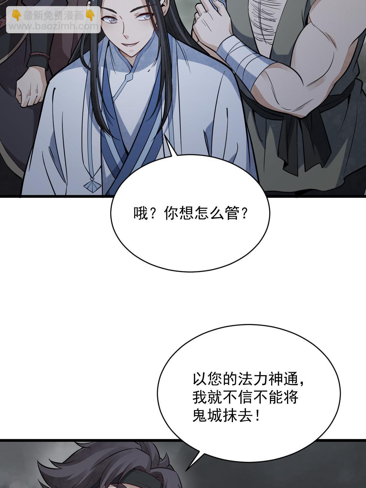 第173话(1/2)-第175话