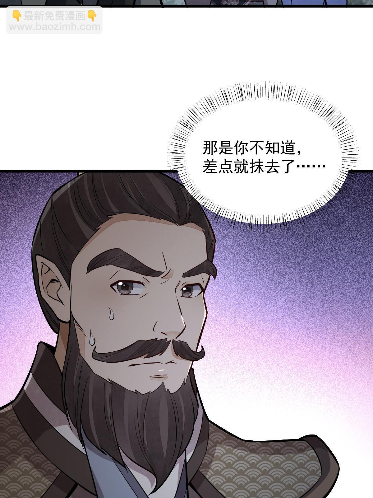 第173话(1/2)-第175话