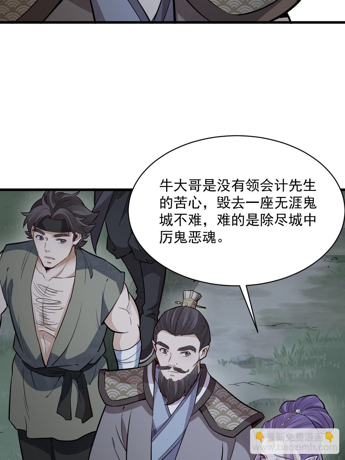 第173话(1/2)-第175话