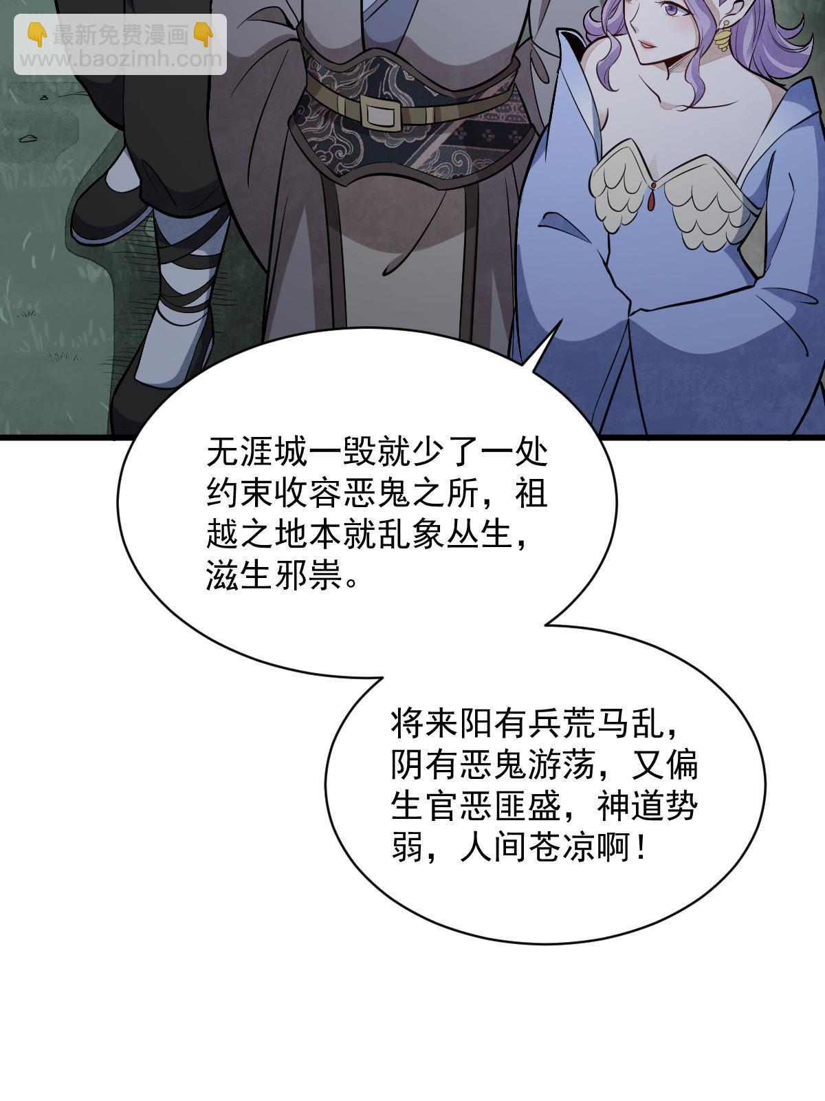 第173话(1/2)-第175话