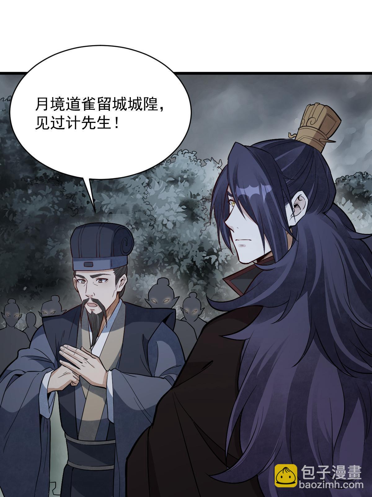 第173话(1/2)-第175话