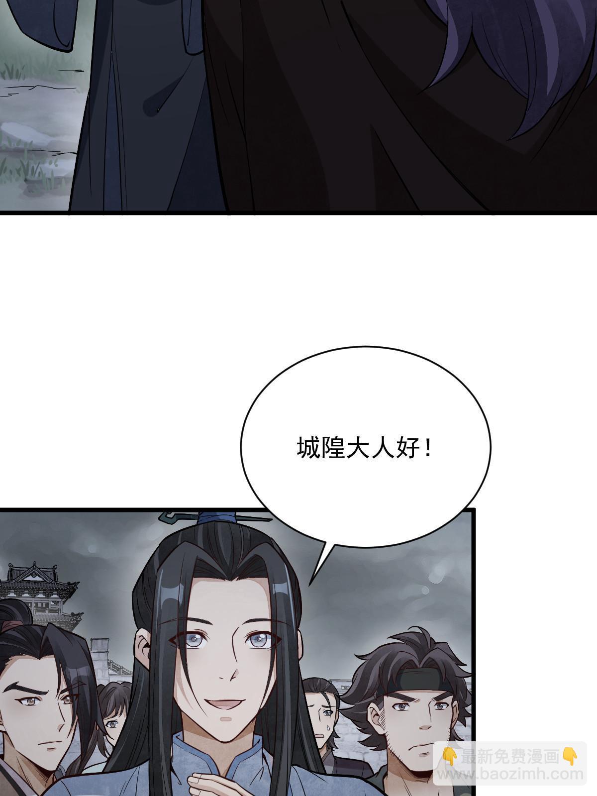 第173话(1/2)-第175话