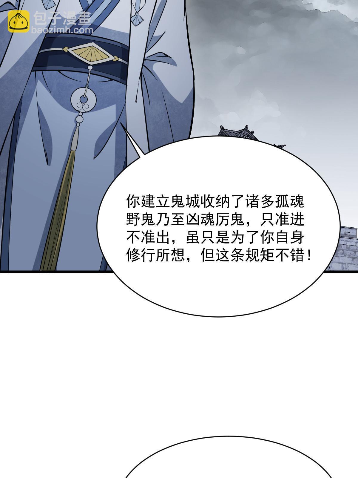 第173话(1/2)-第175话