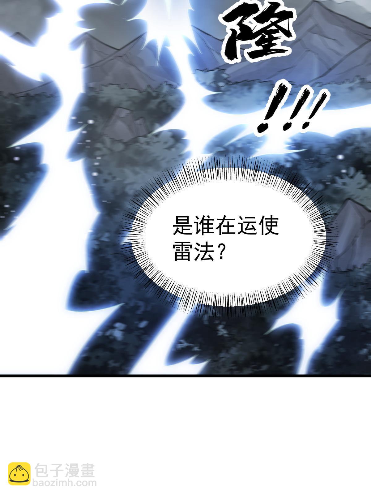 第173话(1/2)-第175话