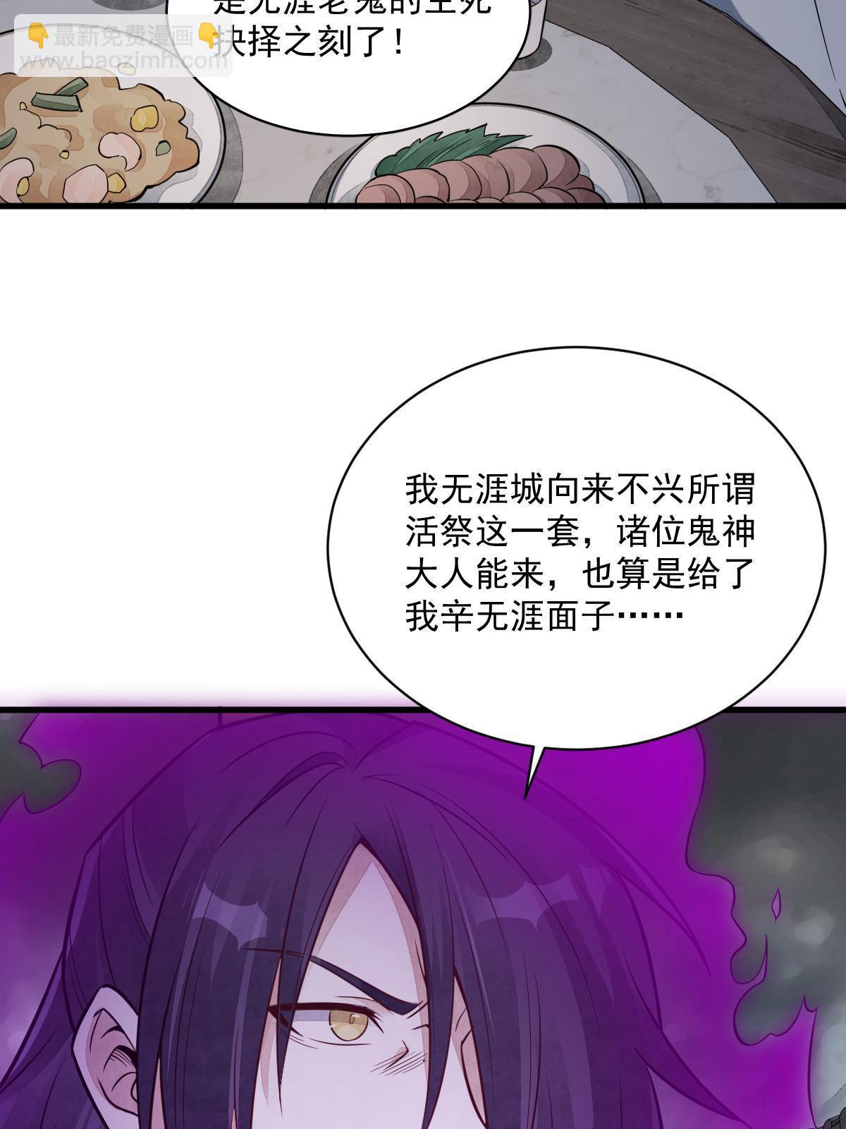 第173话(1/2)-第175话