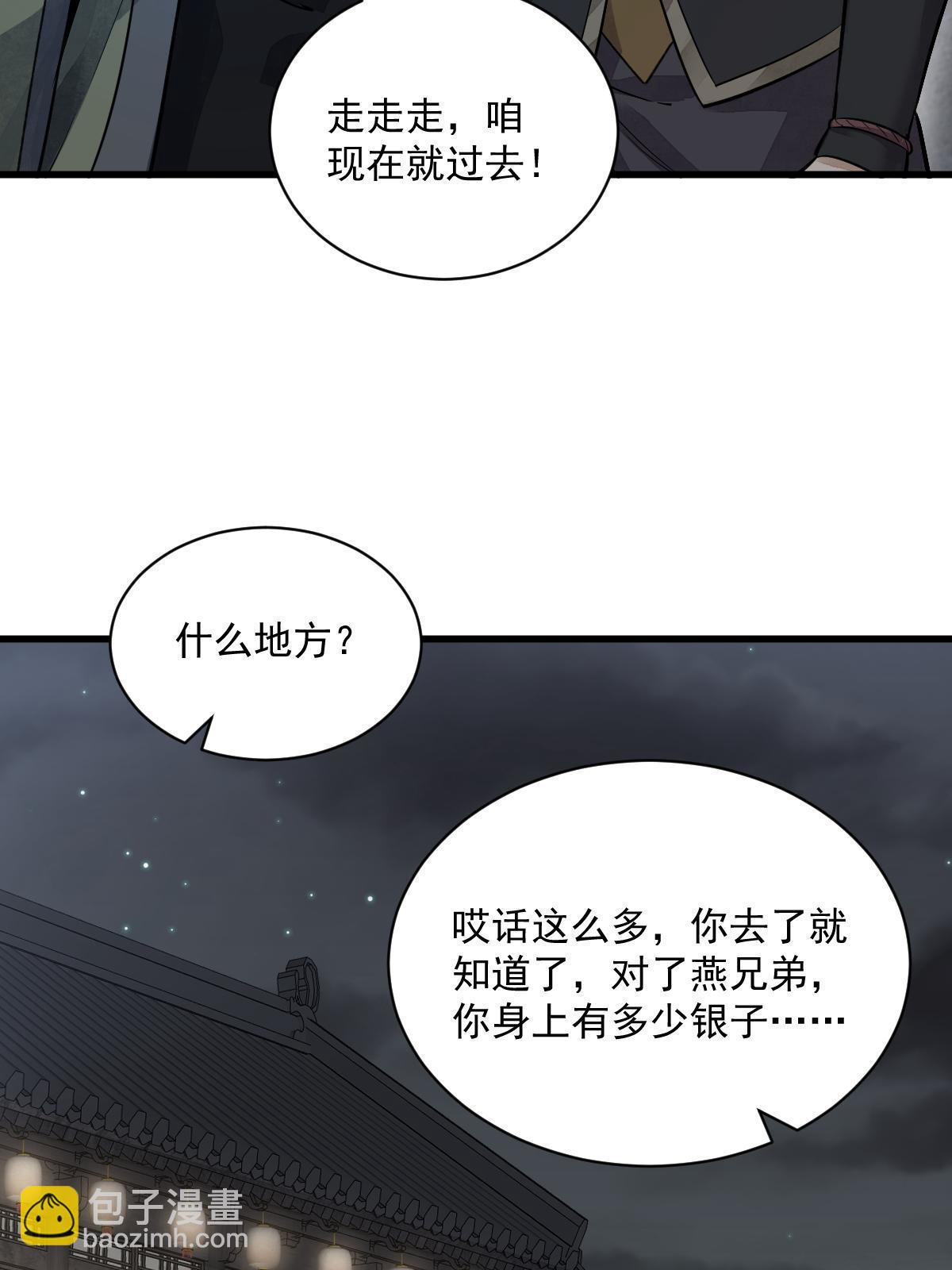 第175话(1/2)-第177话