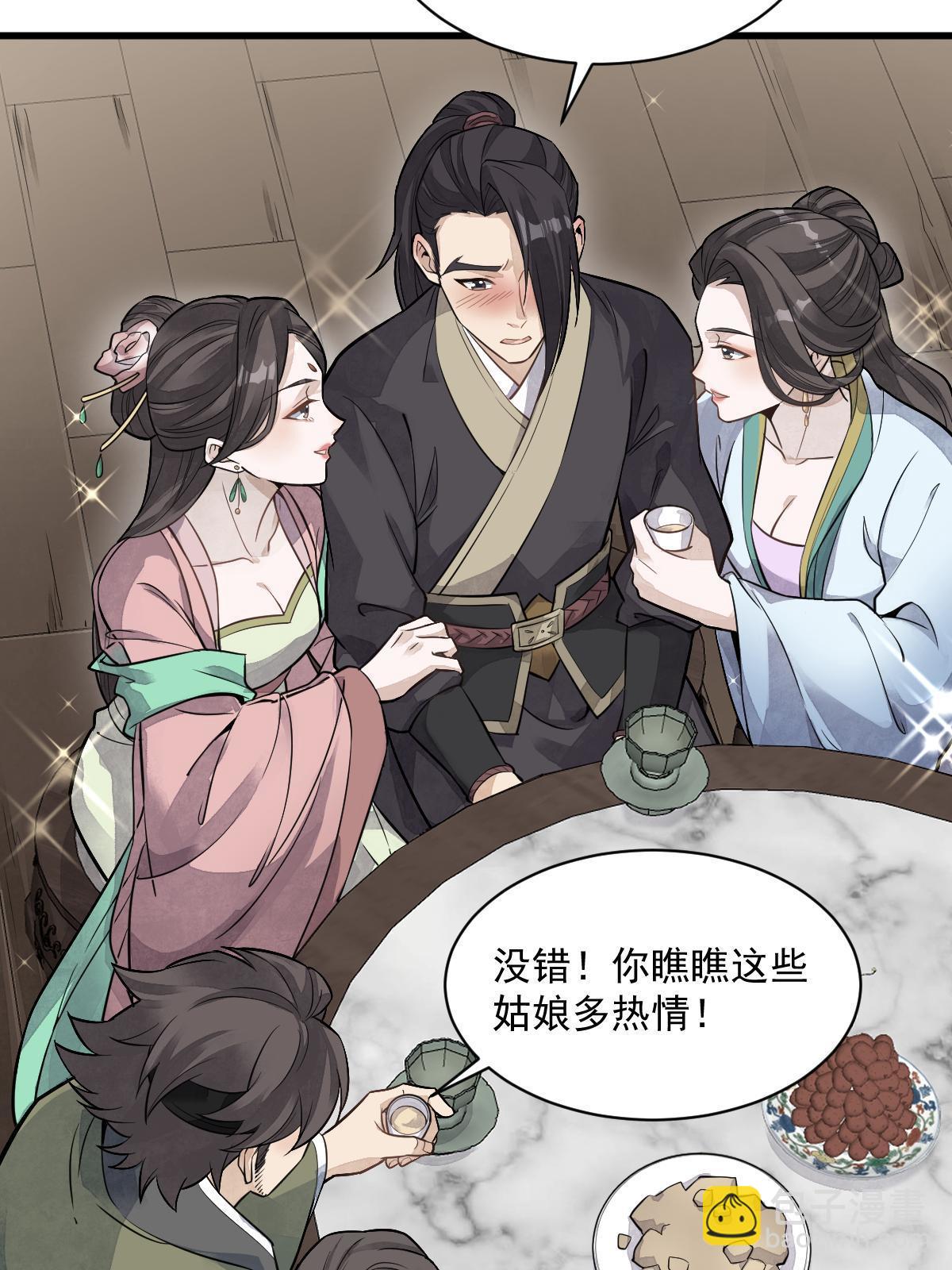 第175话(1/2)-第177话