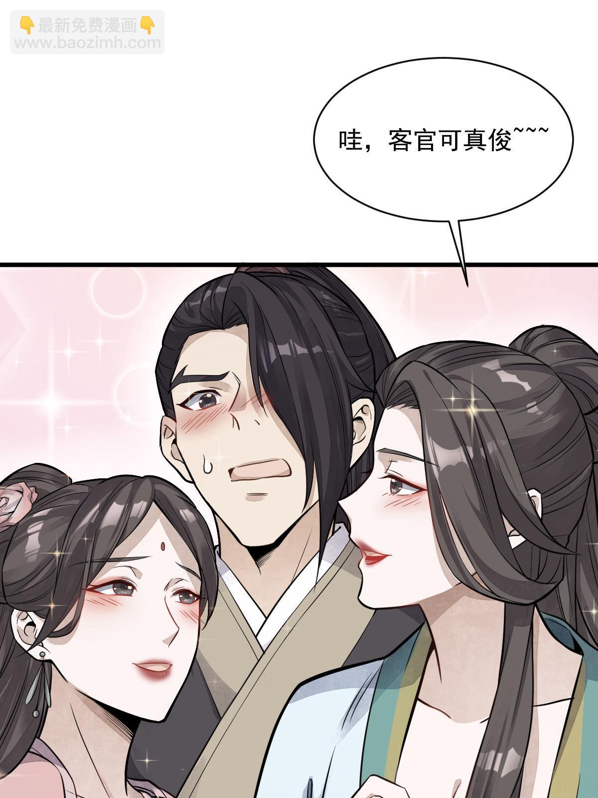 第175话(1/2)-第177话