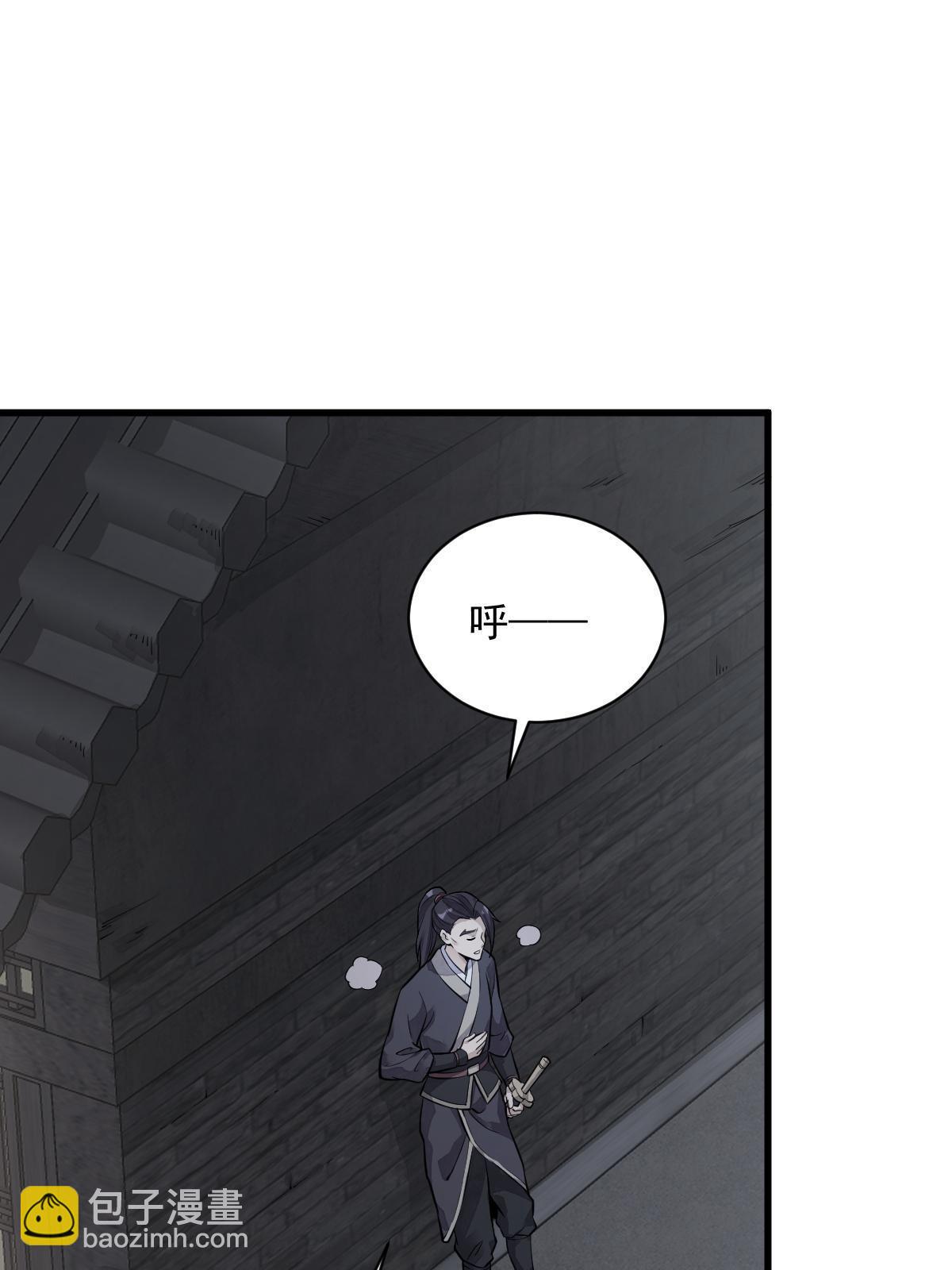第175话(1/2)-第177话