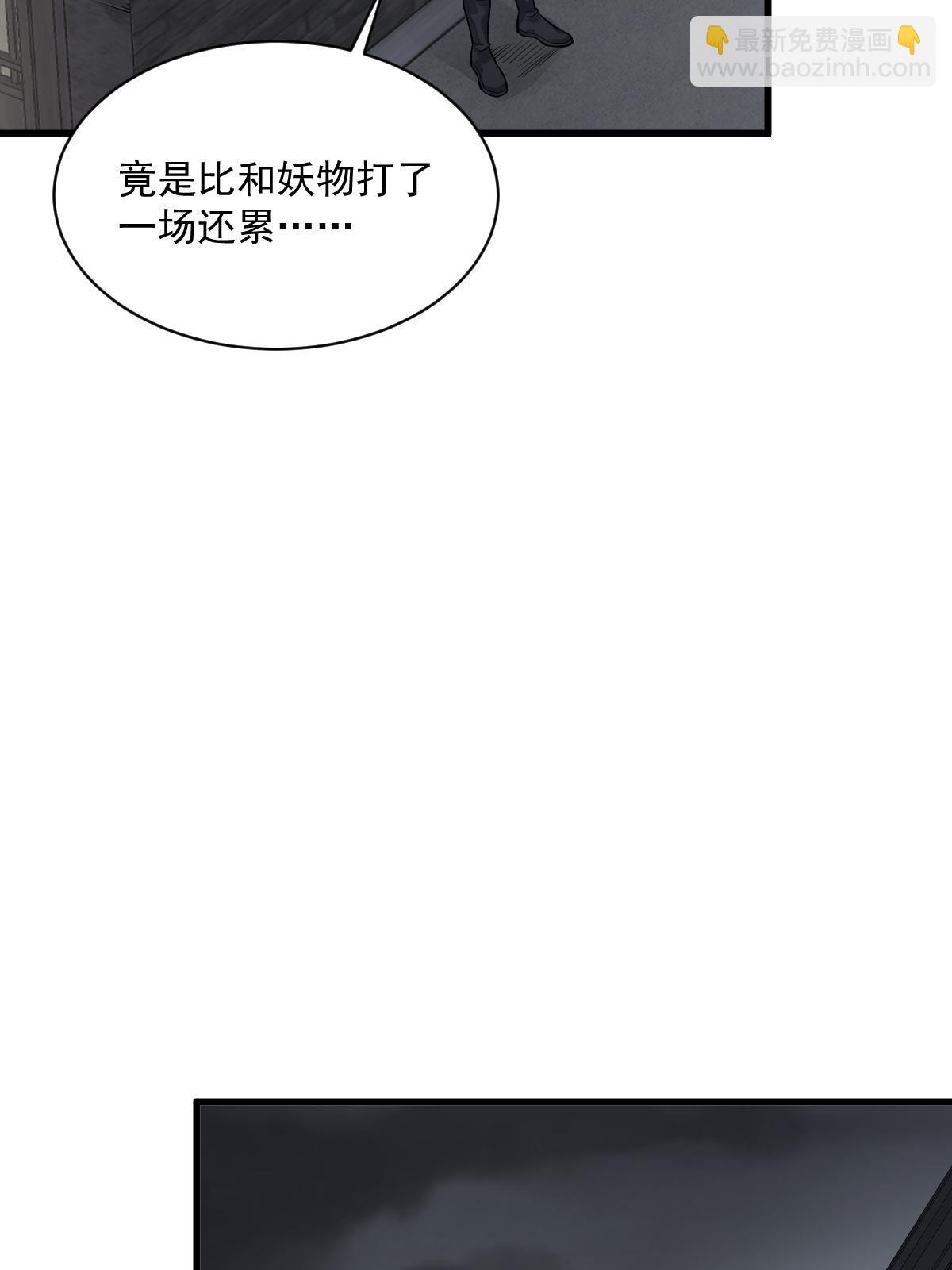 第175话(1/2)-第177话