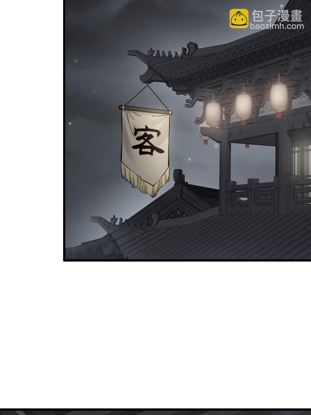 第175话(1/2)-第177话