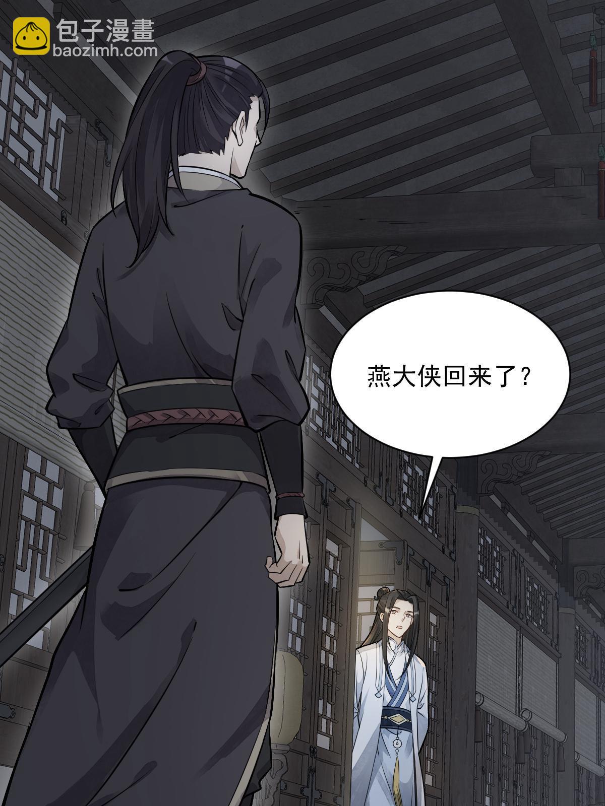 第175话(1/2)-第177话