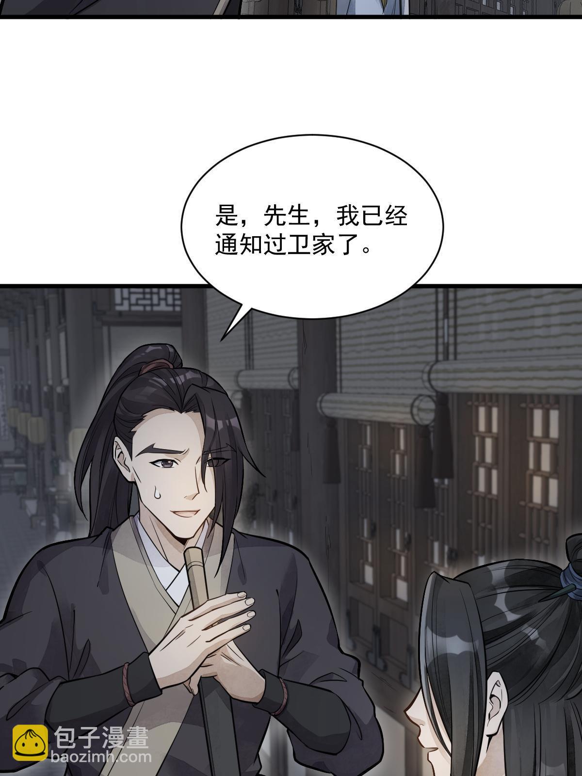 第175话(1/2)-第177话