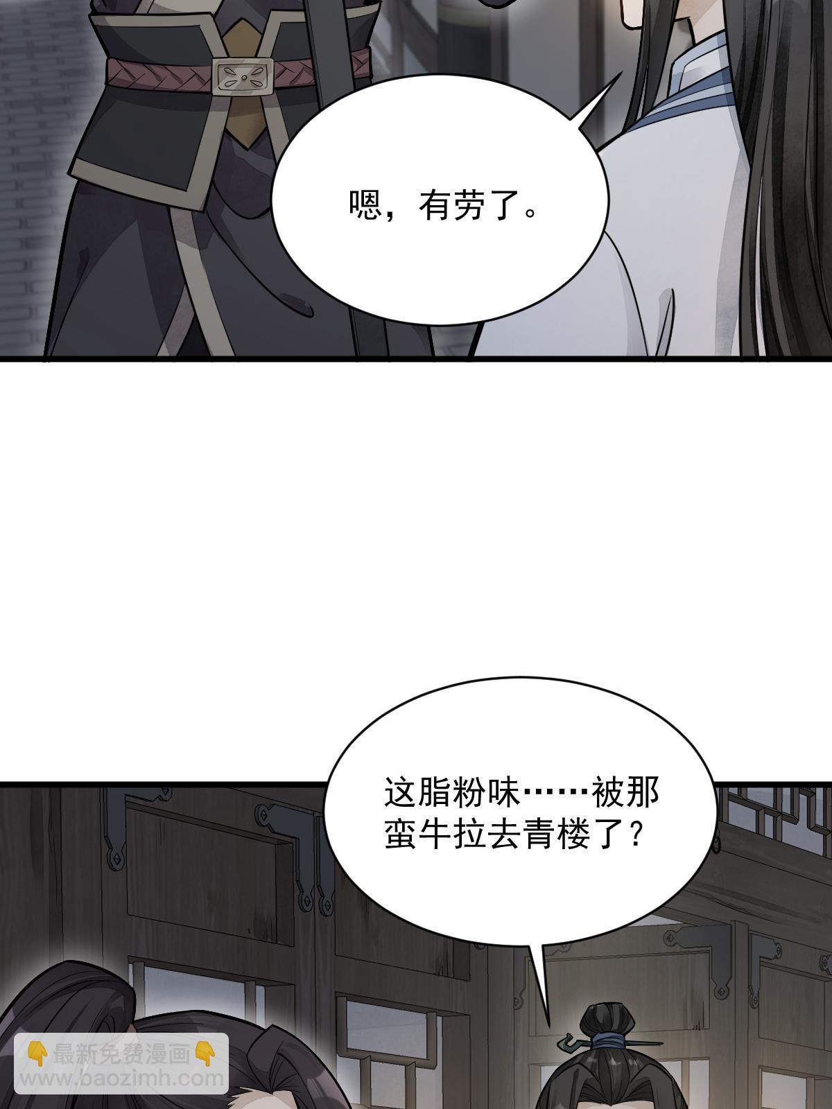 第175话(1/2)-第177话