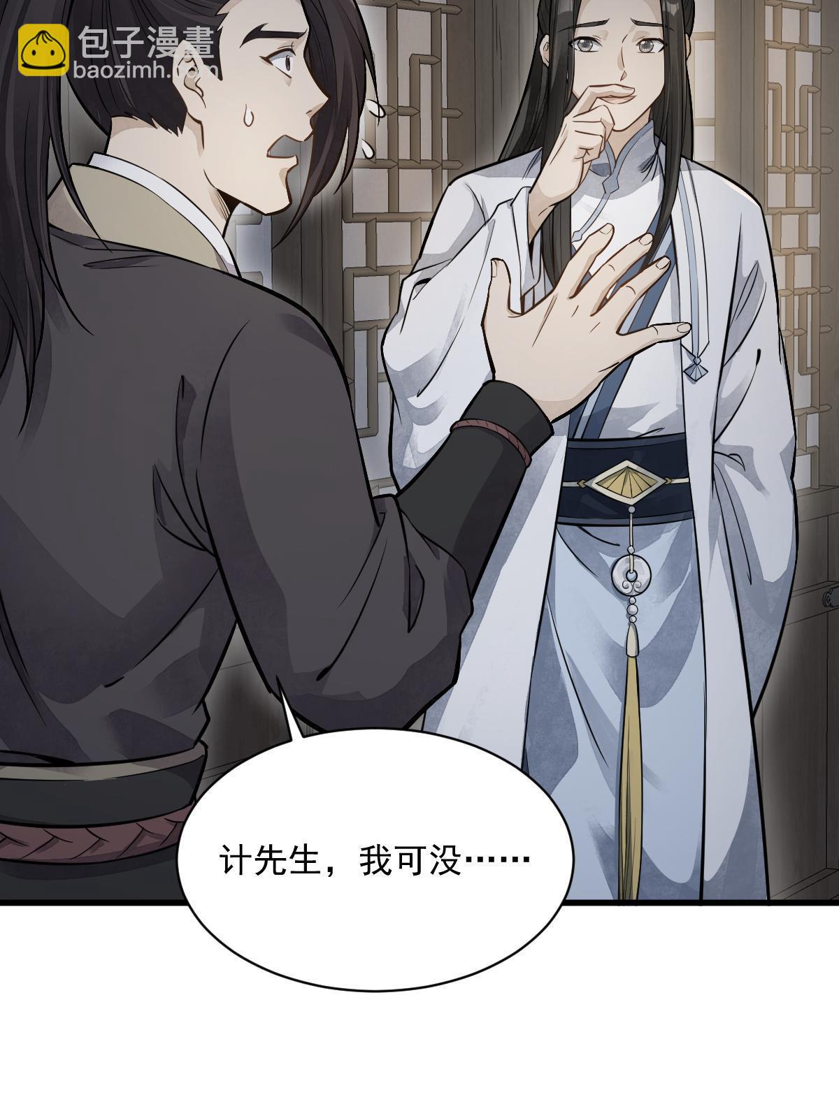 第175话(1/2)-第177话
