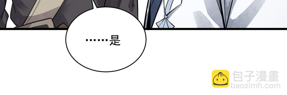 第175话(1/2)-第177话