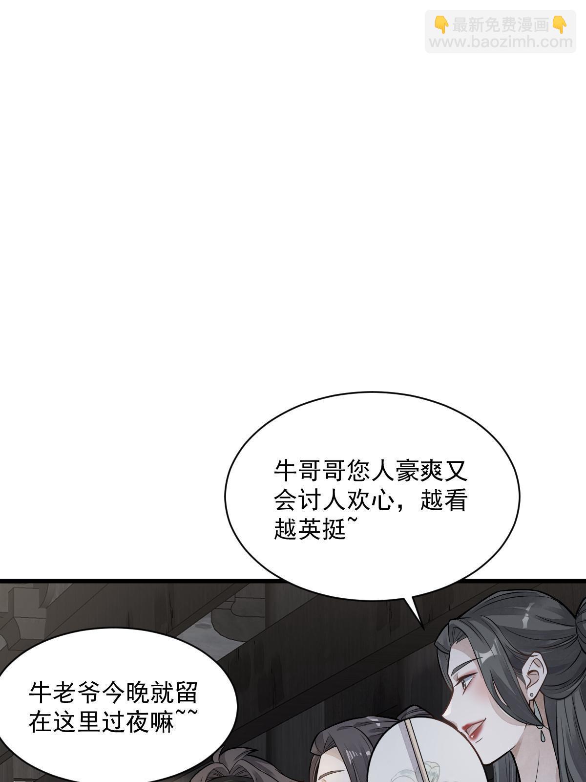 第175话(1/2)-第177话