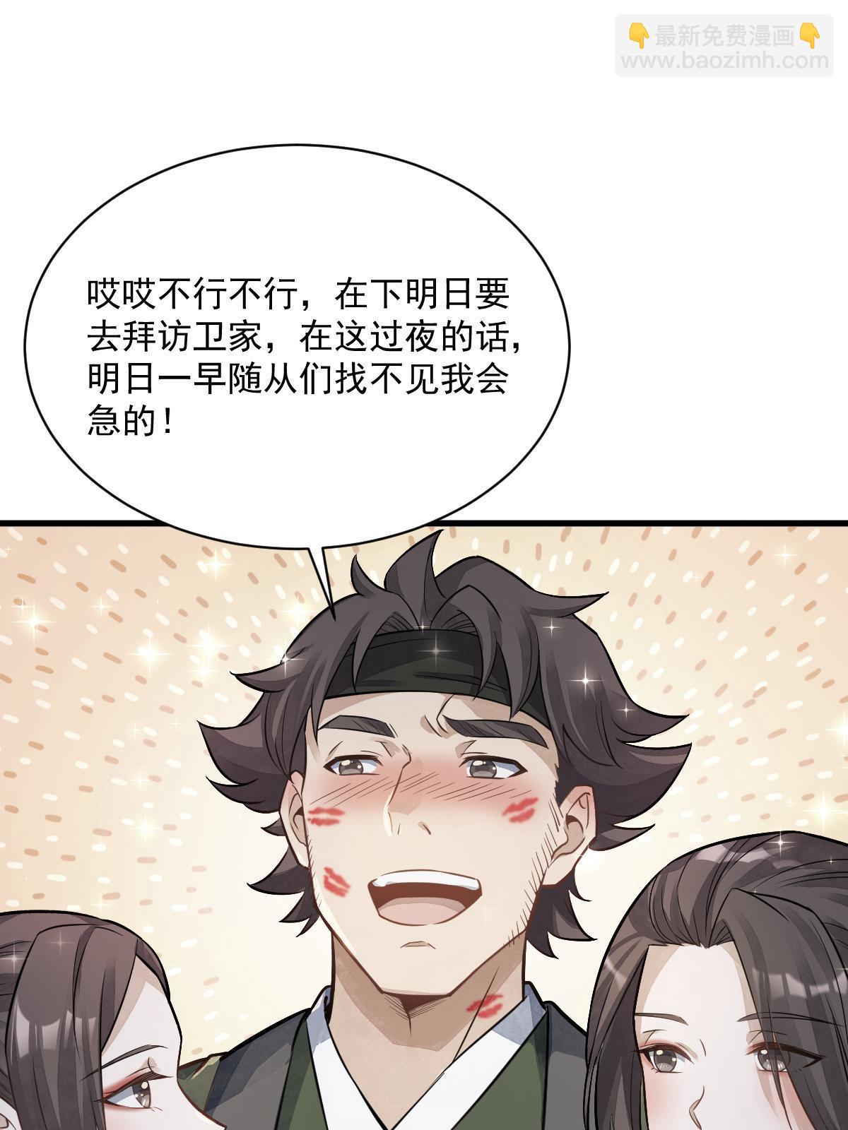 第175话(1/2)-第177话
